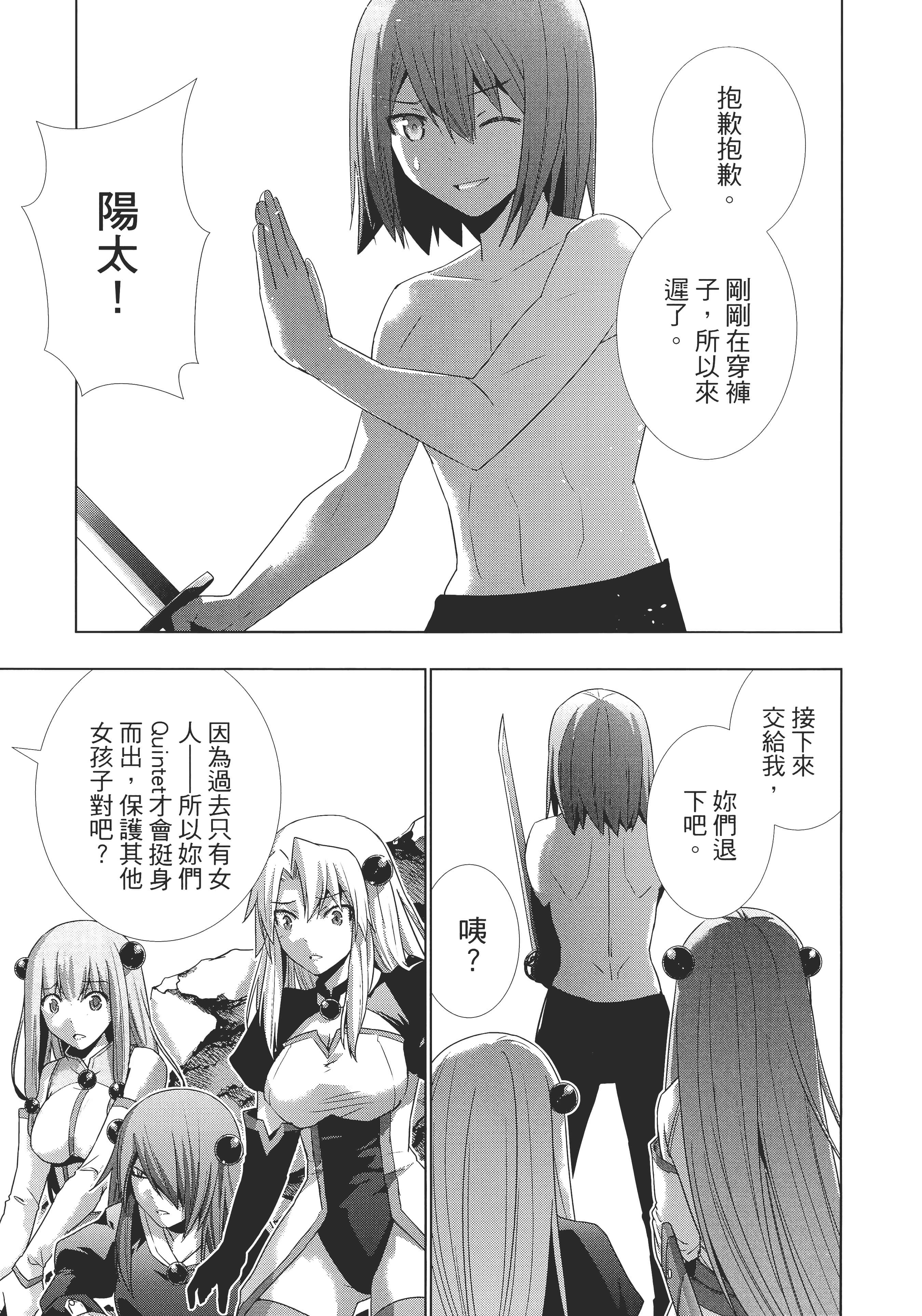 第 2 卷 第 159 页