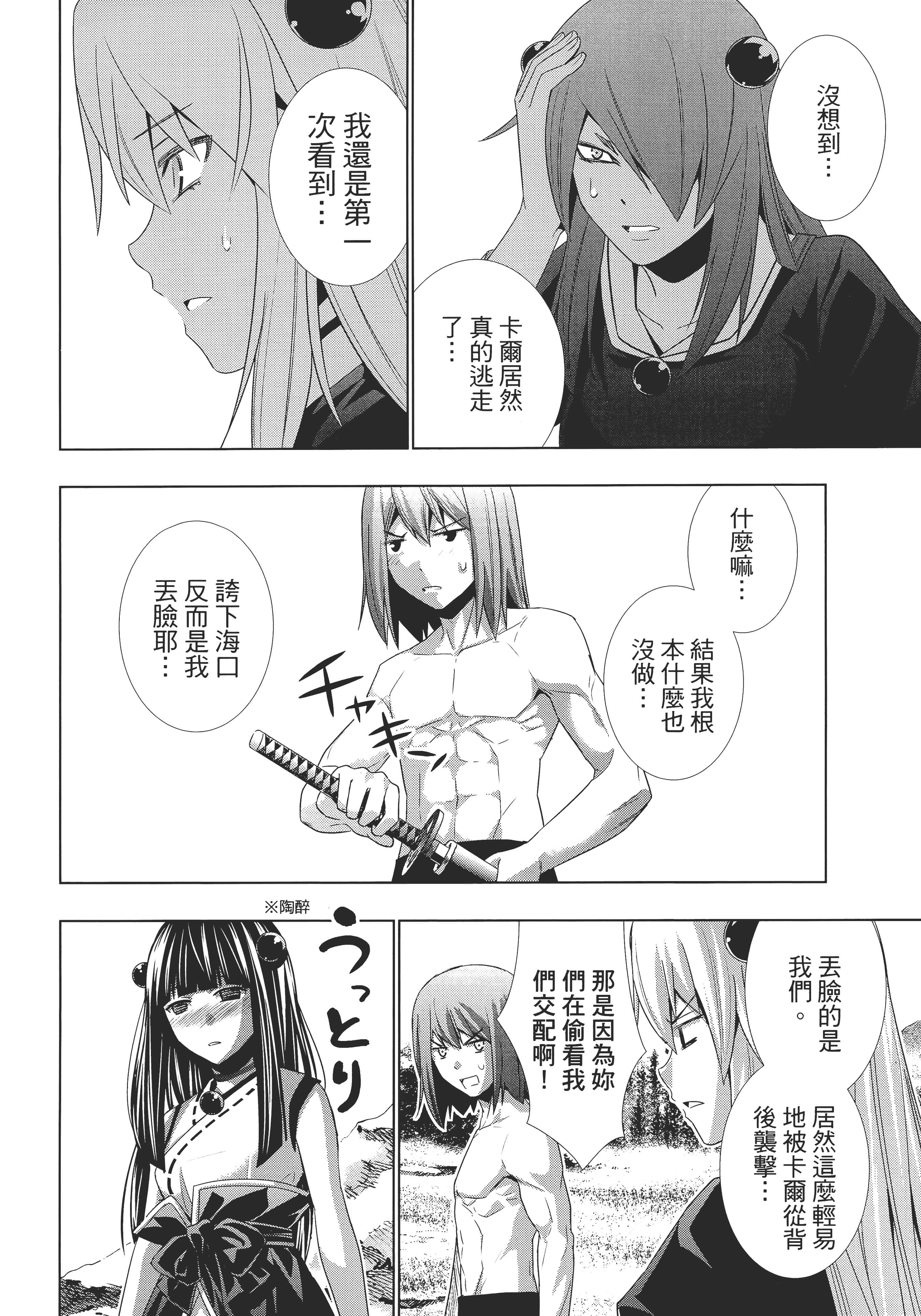 第 2 卷 第 162 页