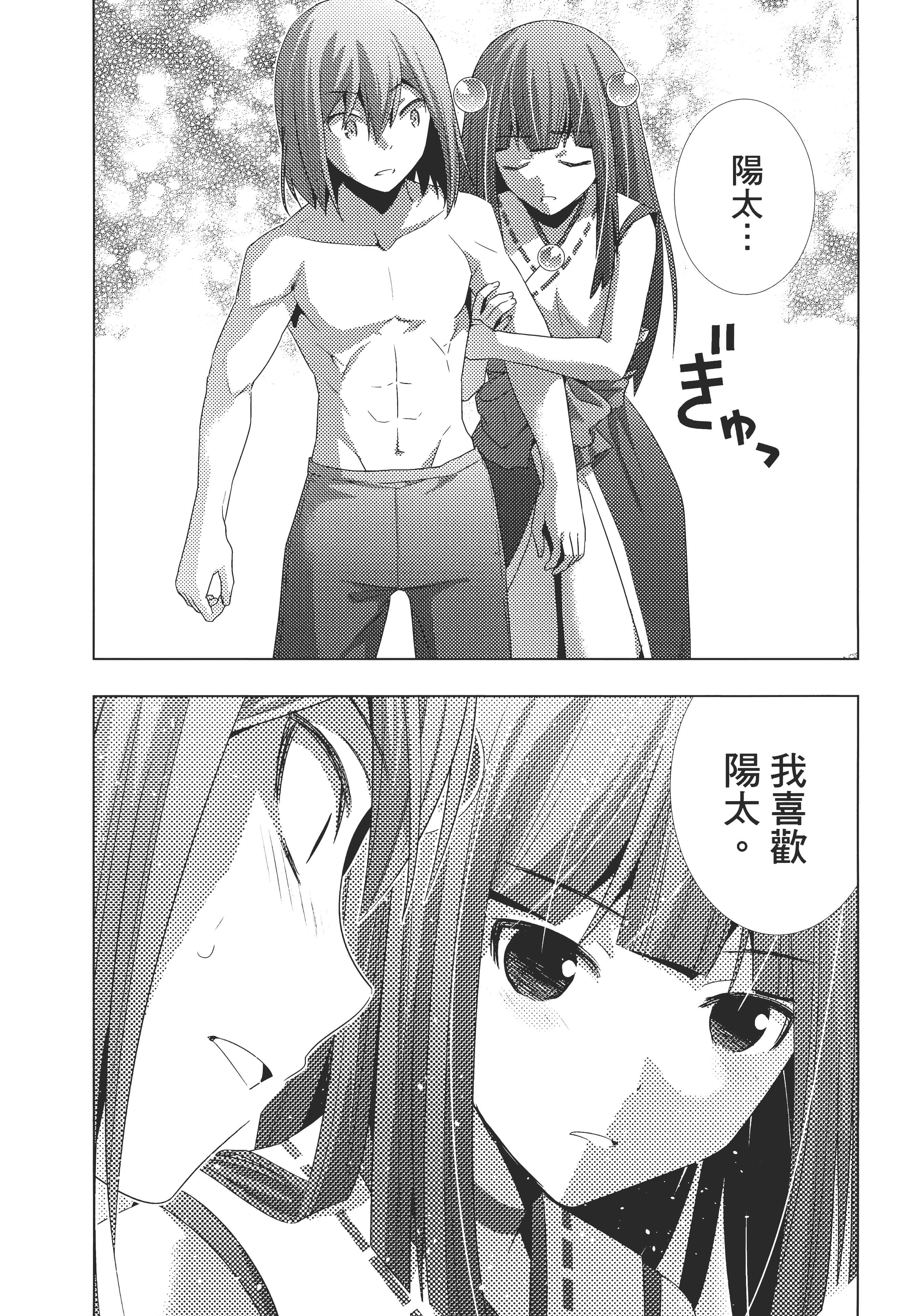 第 2 卷 第 163 页