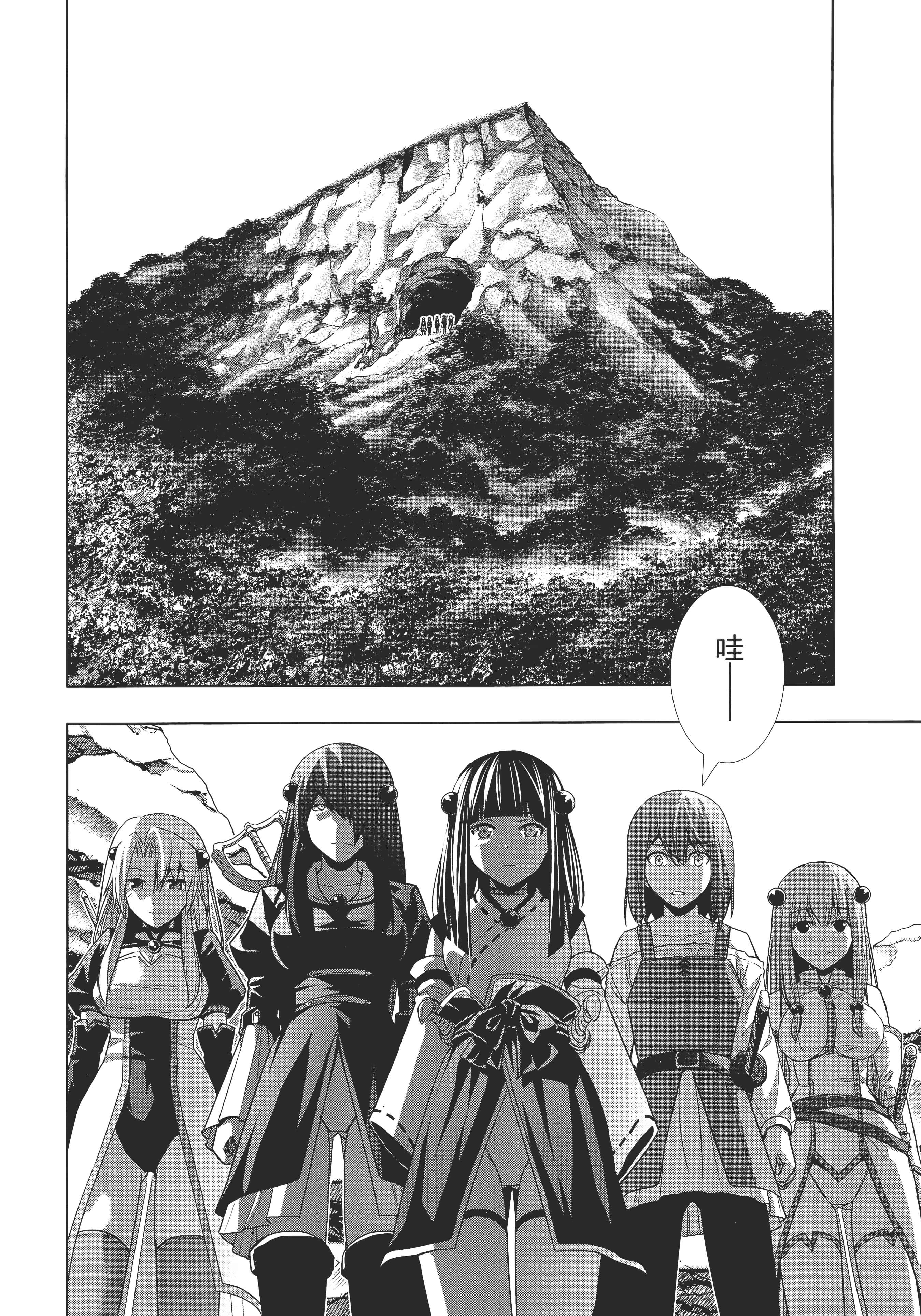 第 2 卷 第 166 页