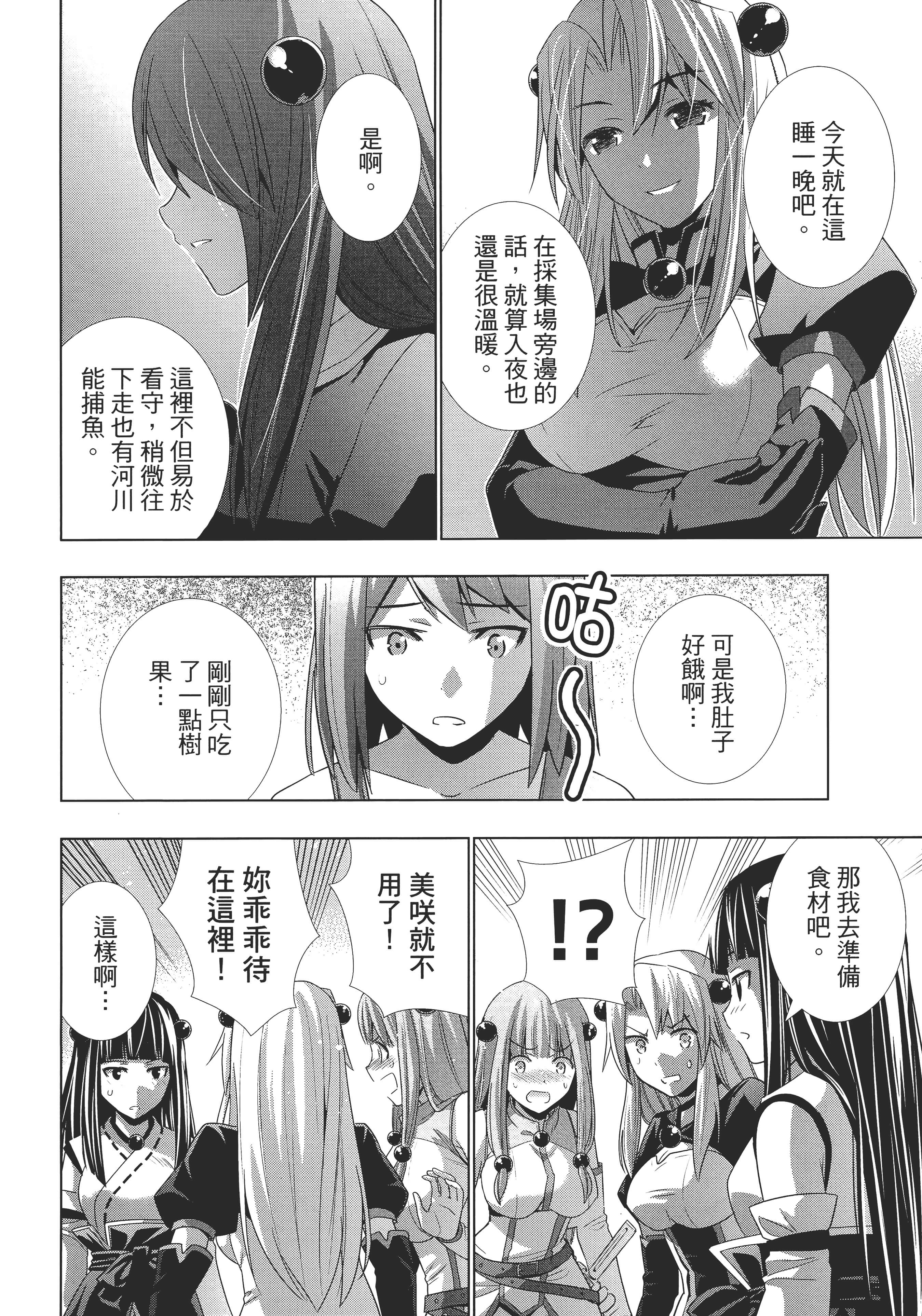第 2 卷 第 168 页