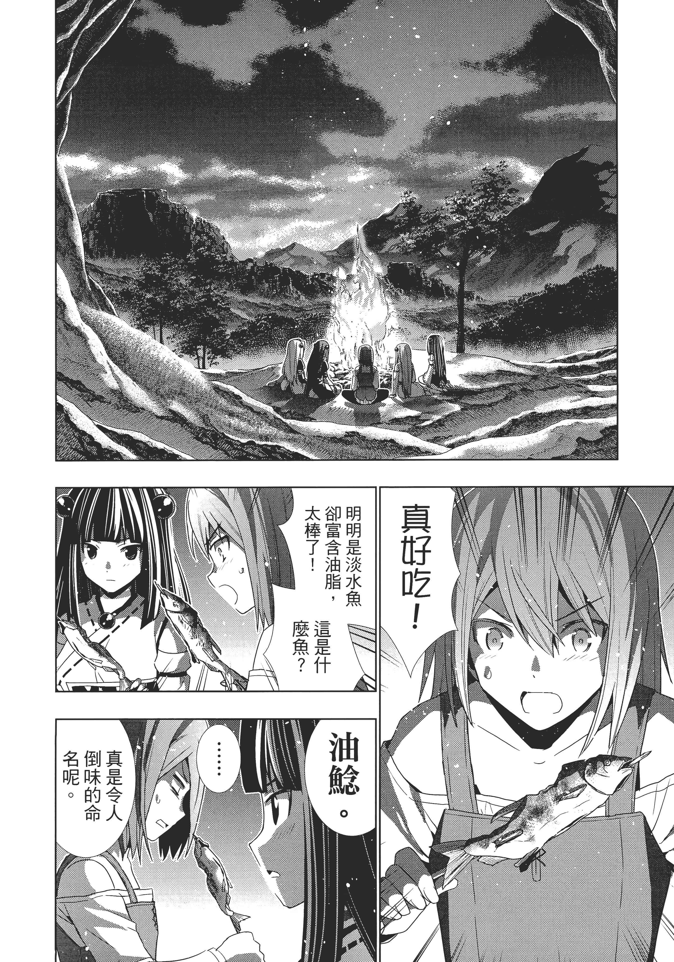 第 2 卷 第 170 页