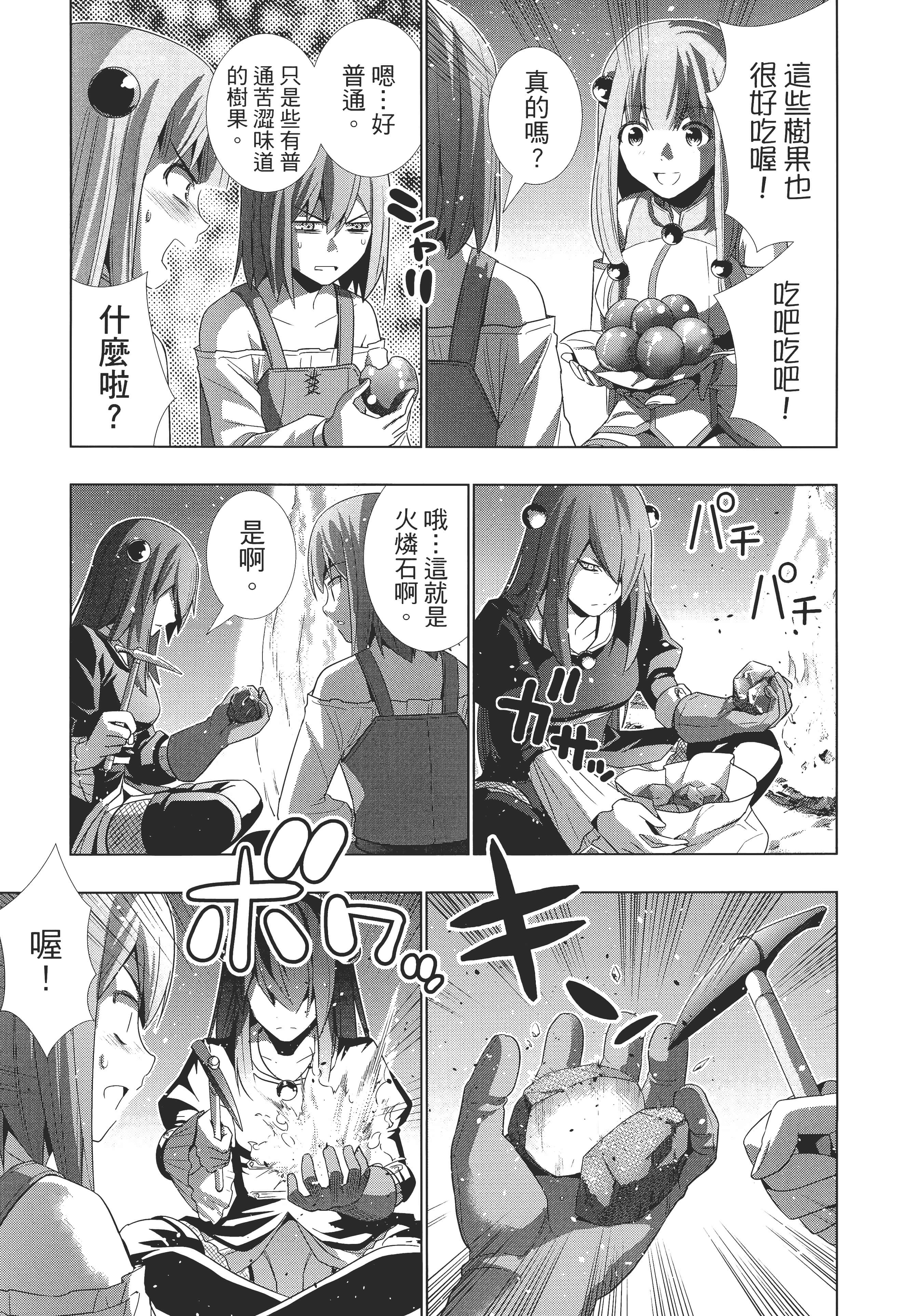 第 2 卷 第 171 页