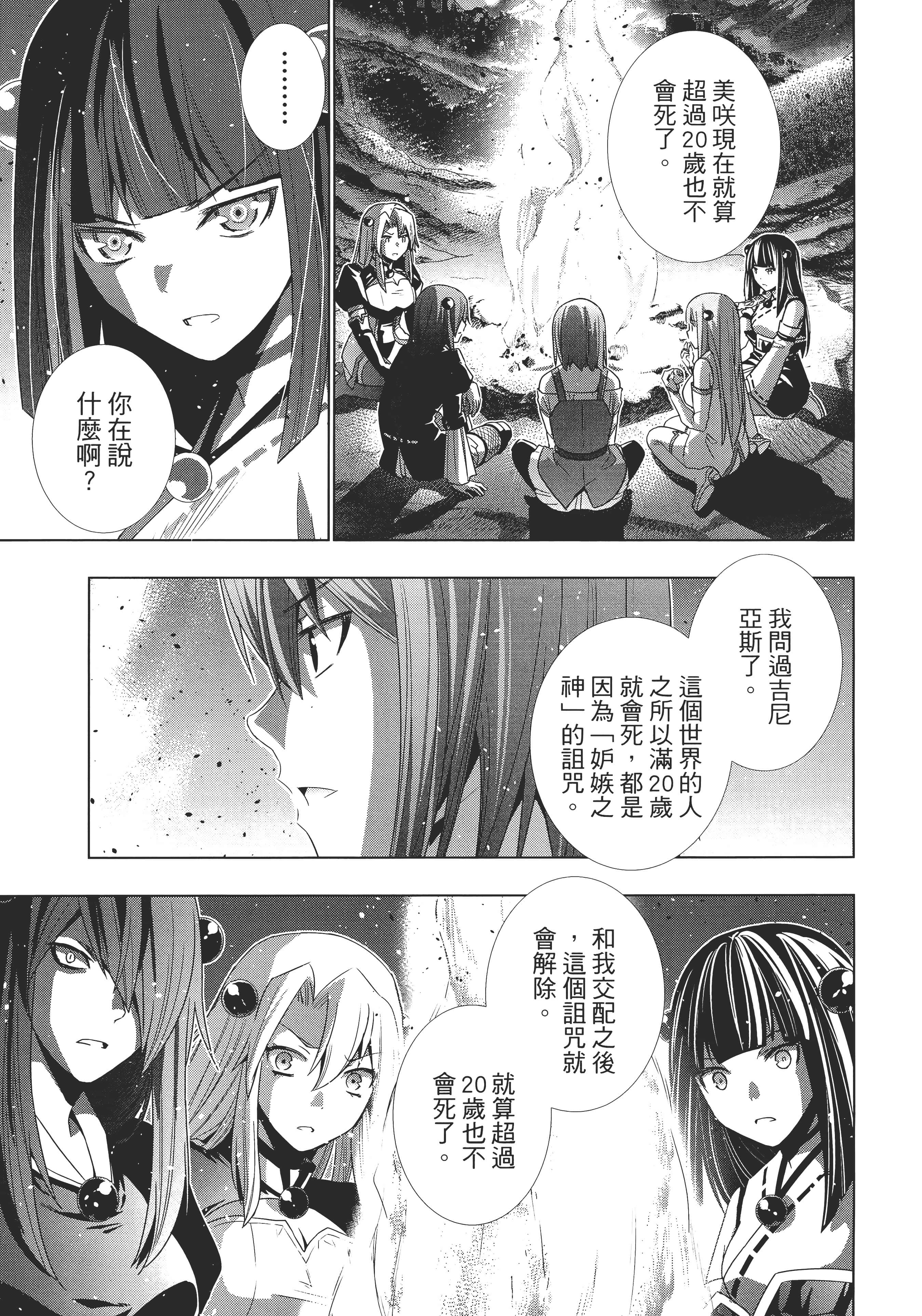 第 2 卷 第 173 页