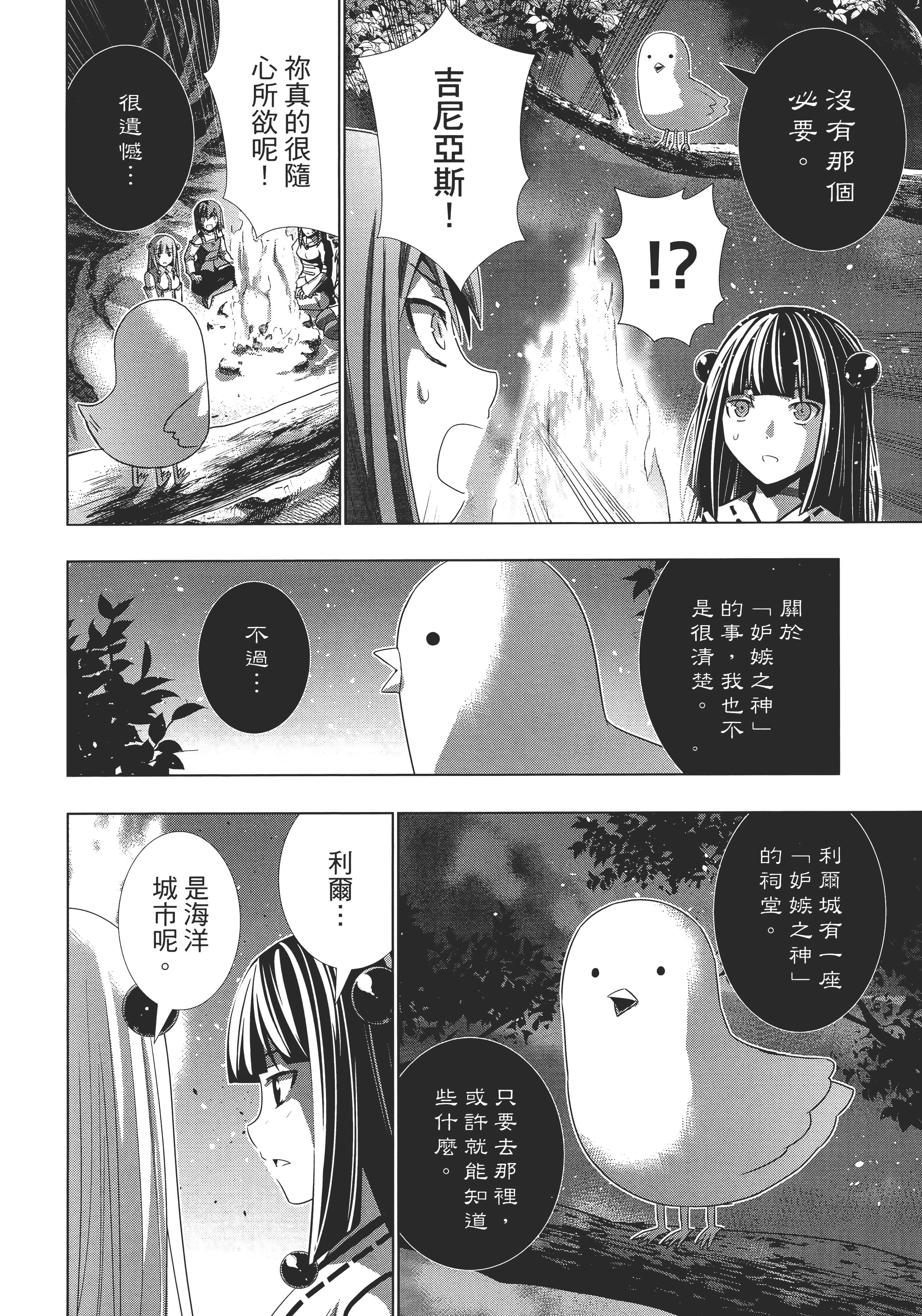 第 2 卷 第 176 页