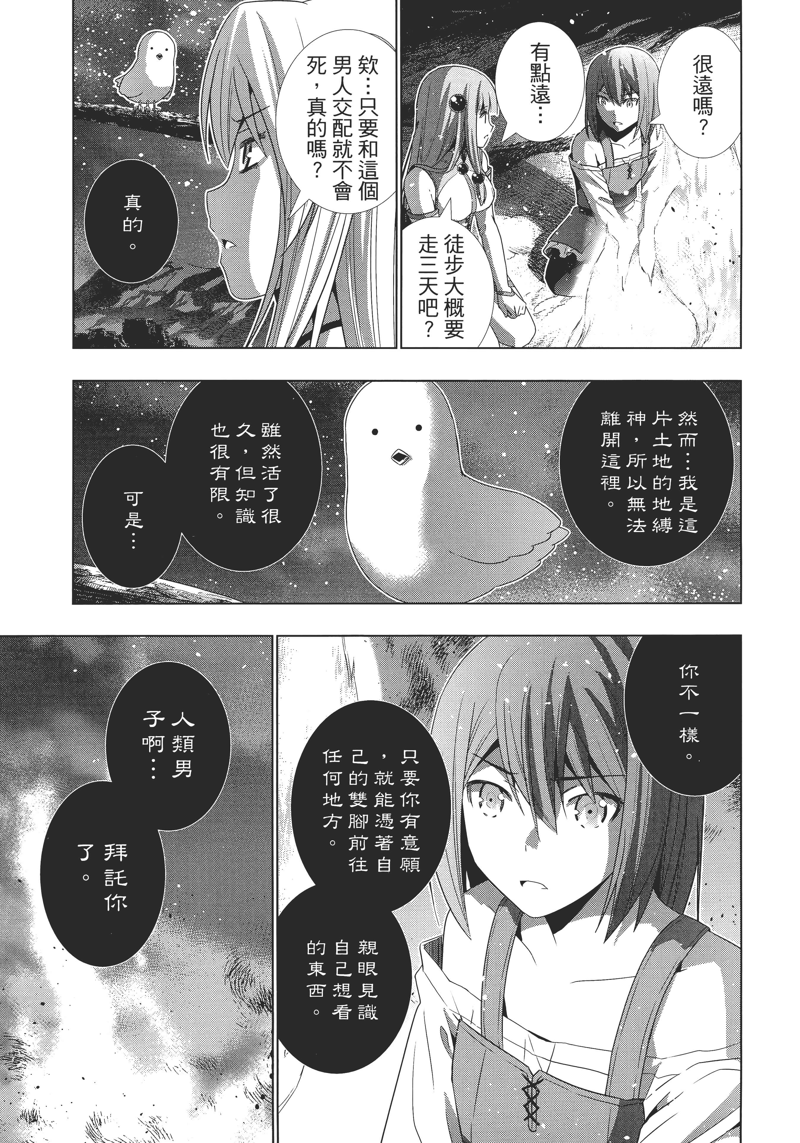 第 2 卷 第 177 页