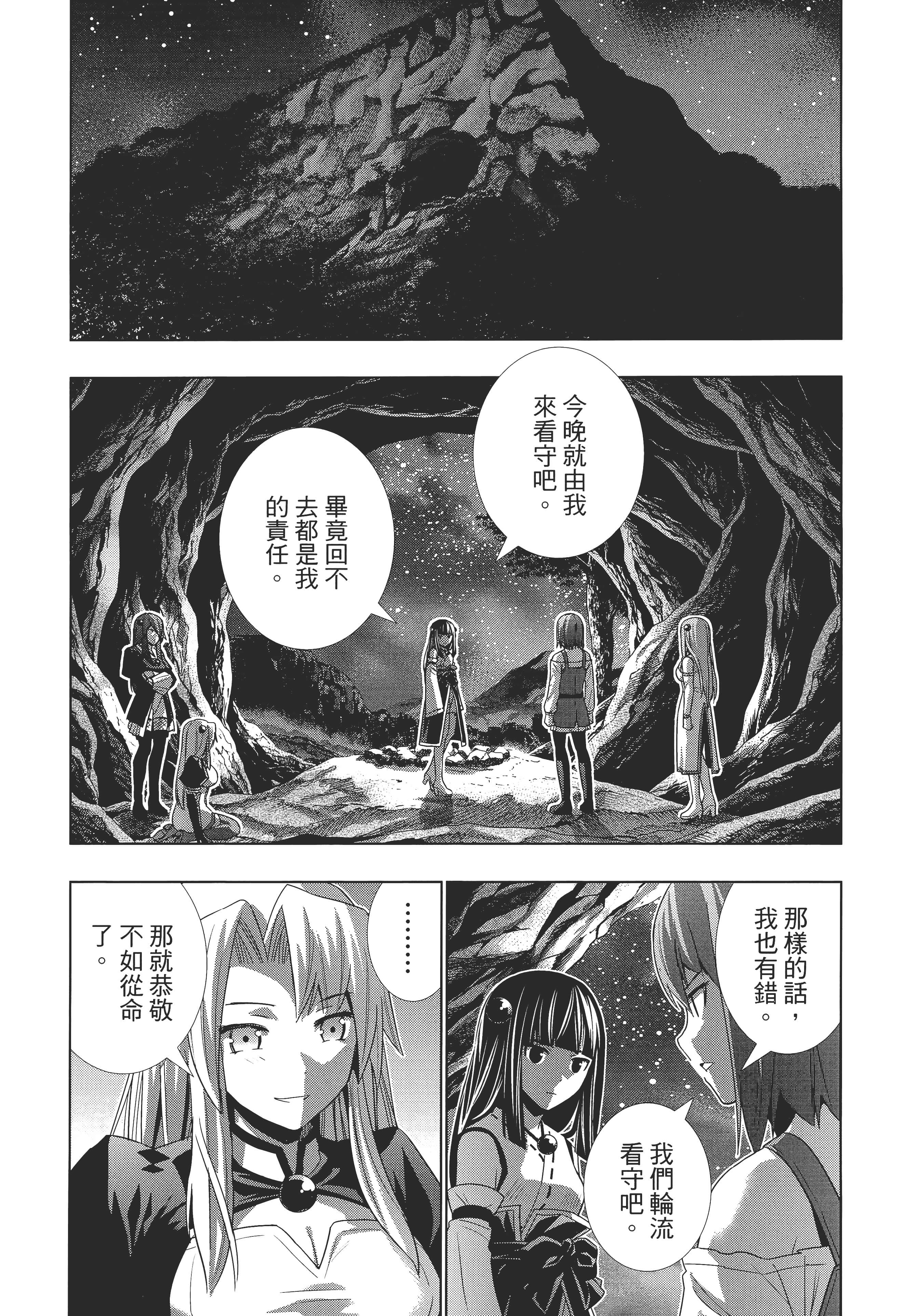 第 2 卷 第 178 页