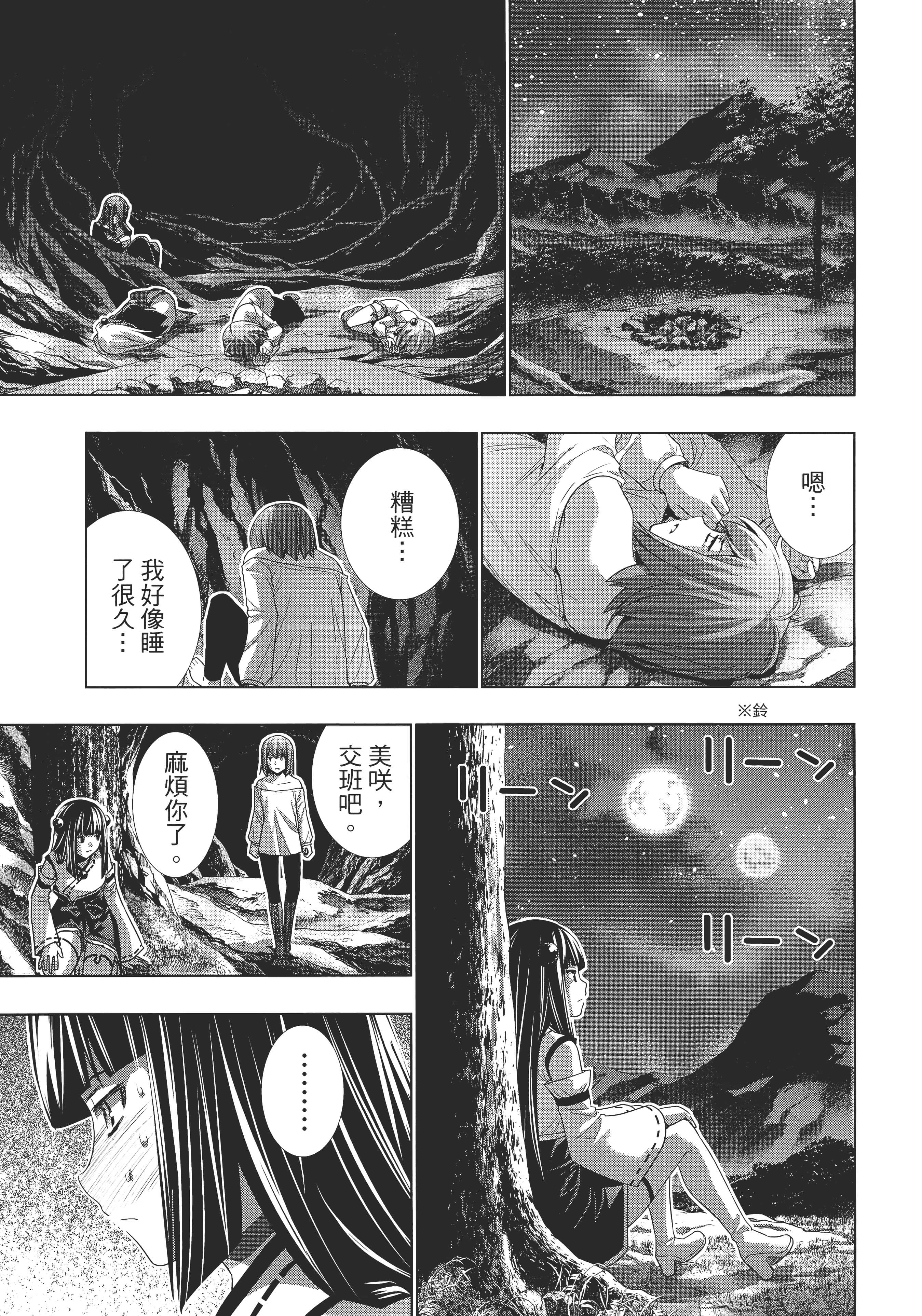 第 2 卷 第 179 页