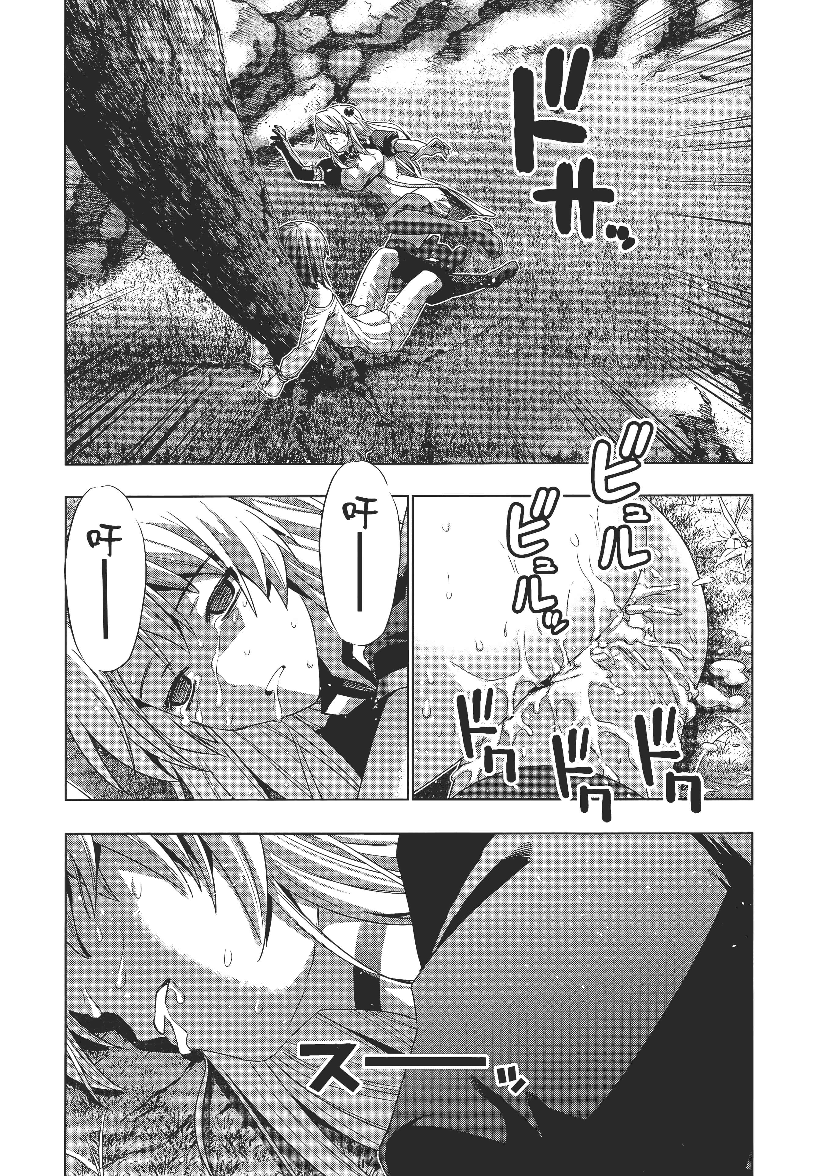 第 2 卷 第 196 页