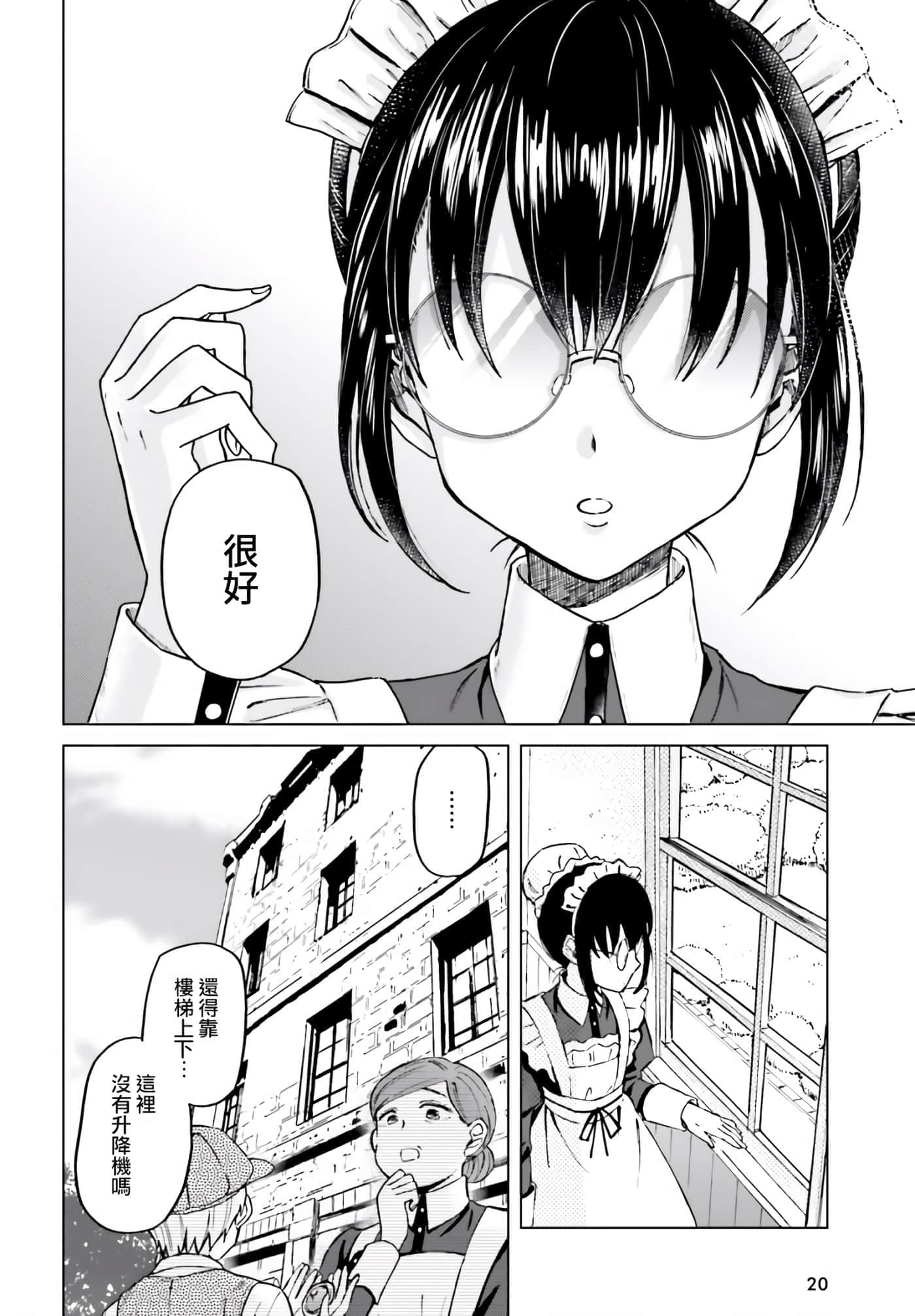 第 12 页