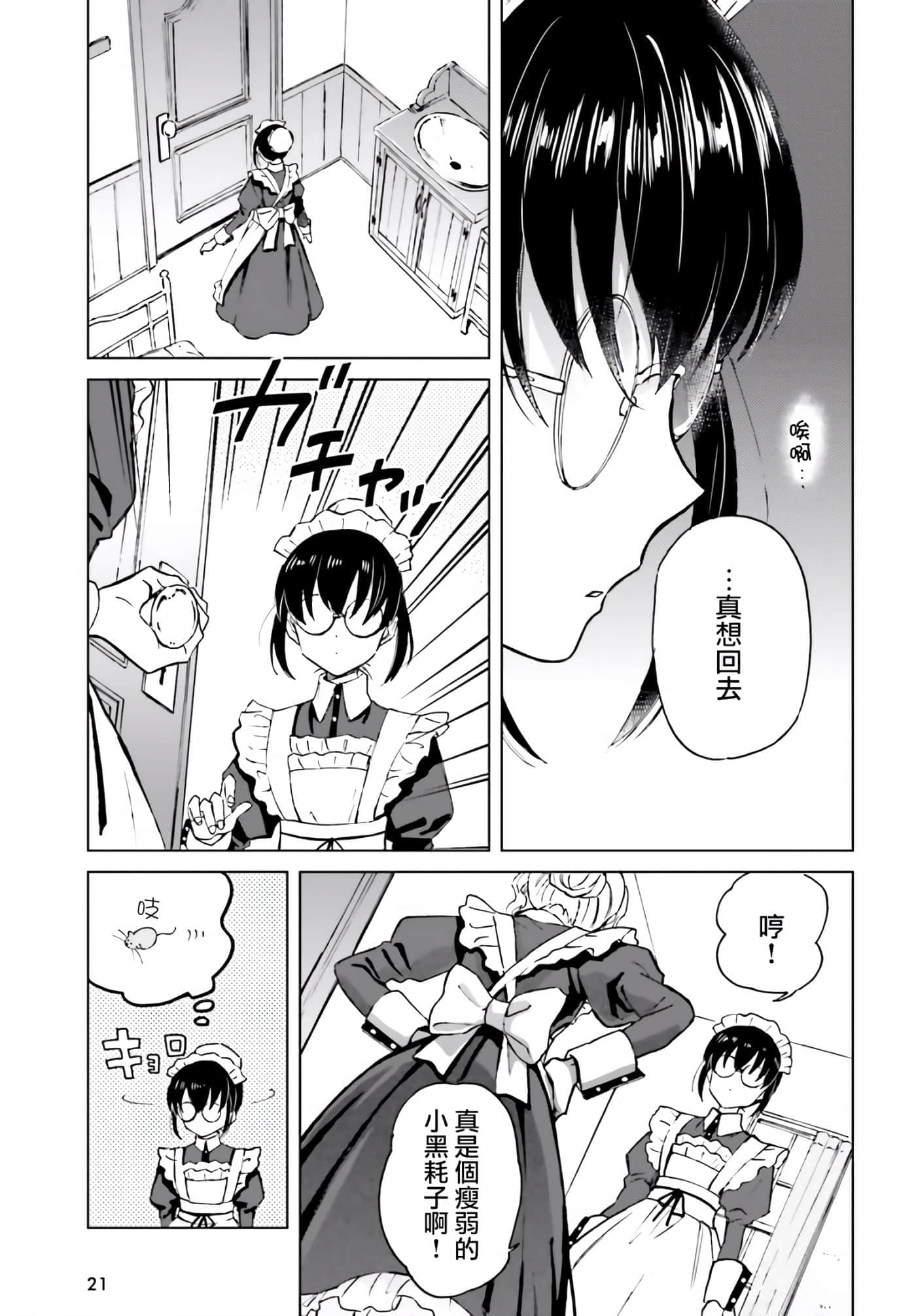 第 13 页
