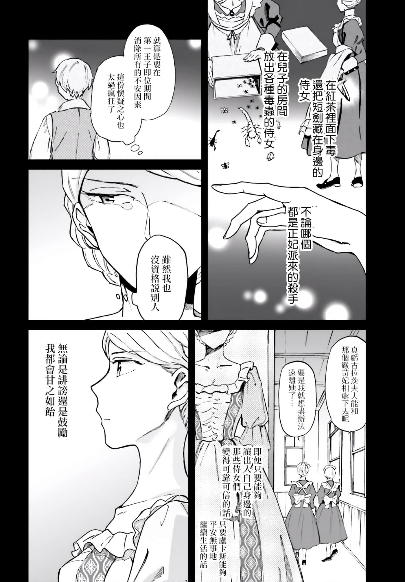 第 28 页