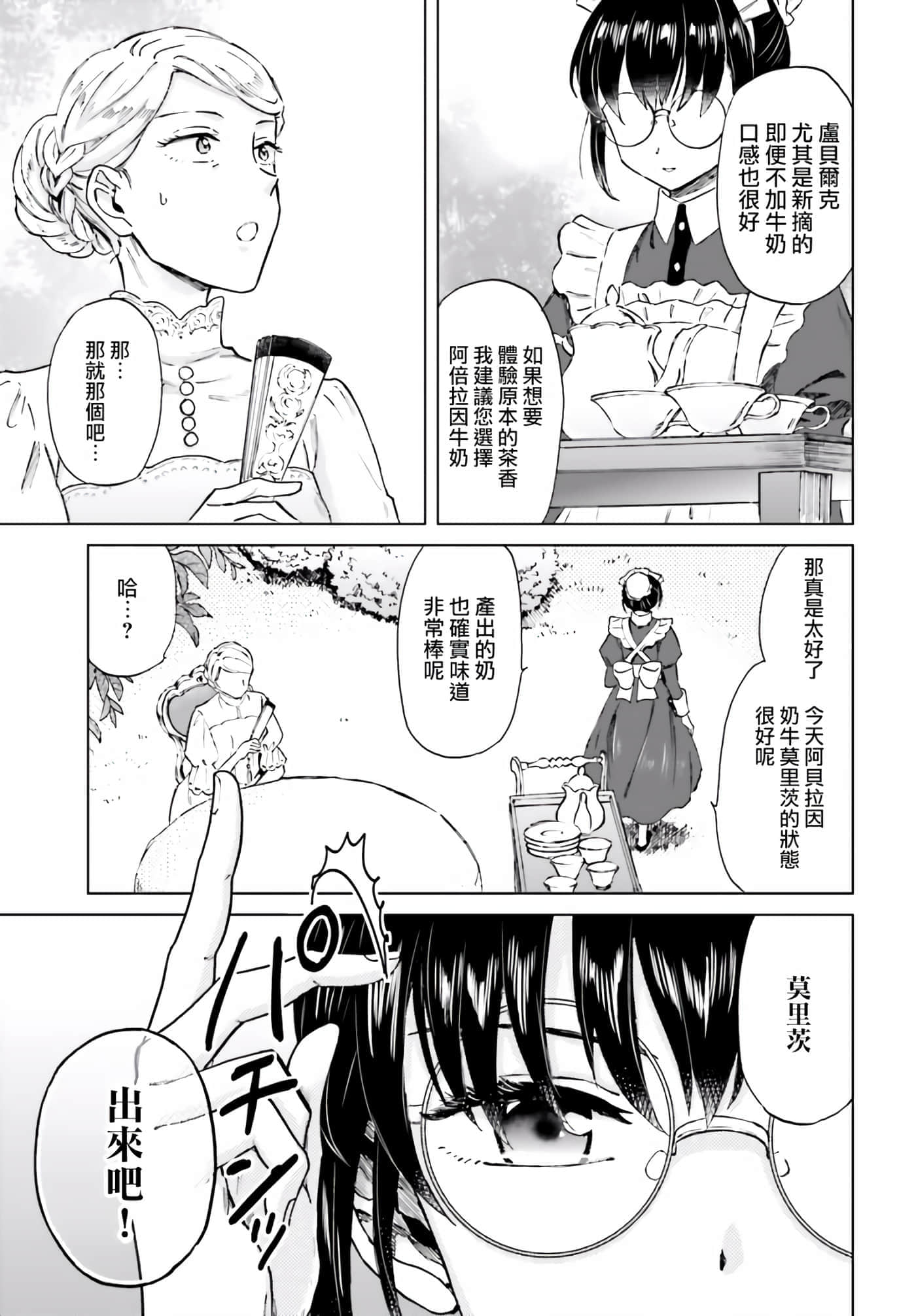 第 33 页