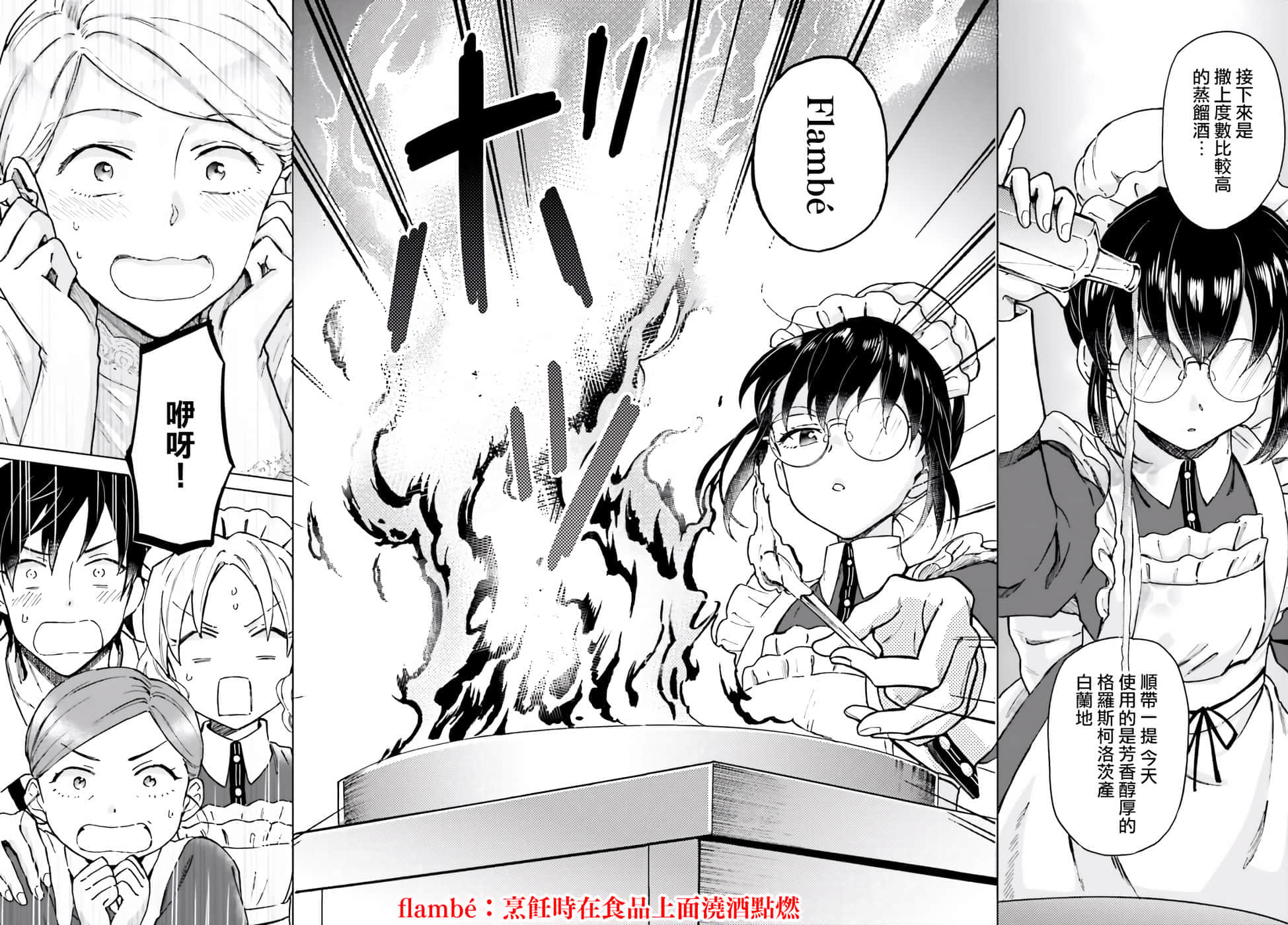 第 42 页