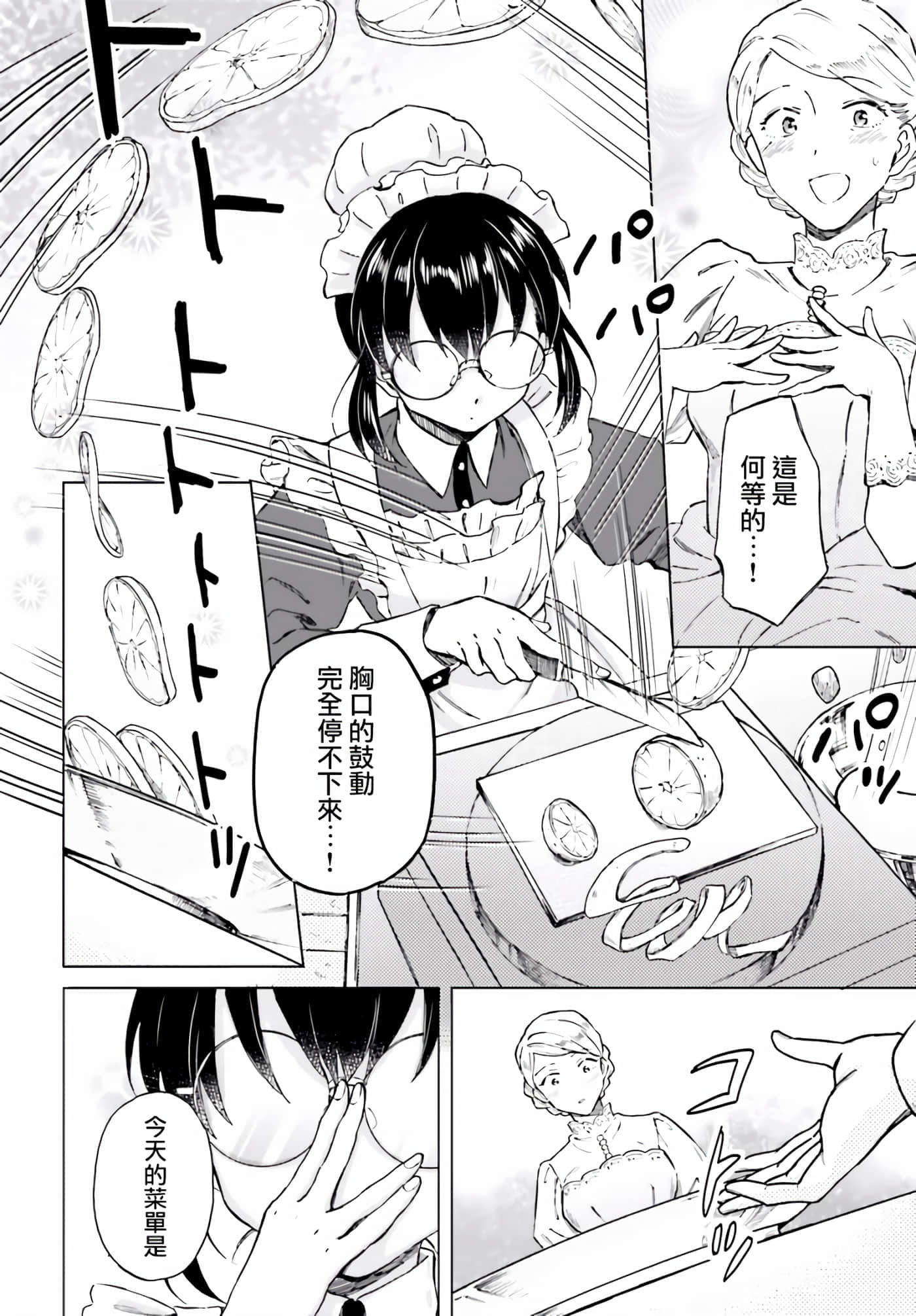 第 43 页