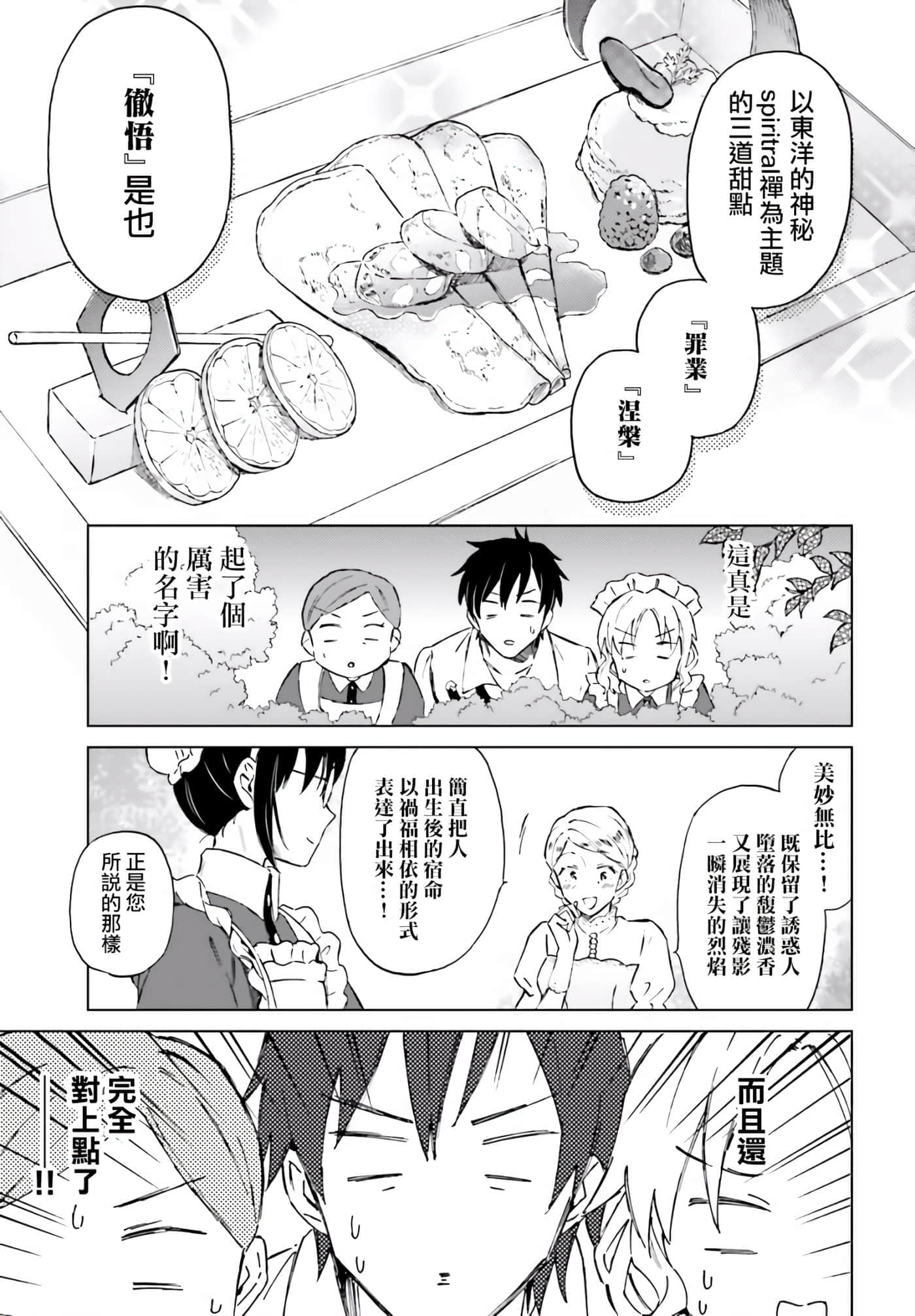 第 44 页