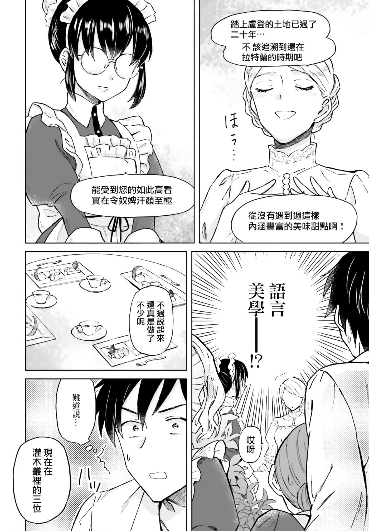 第 45 页
