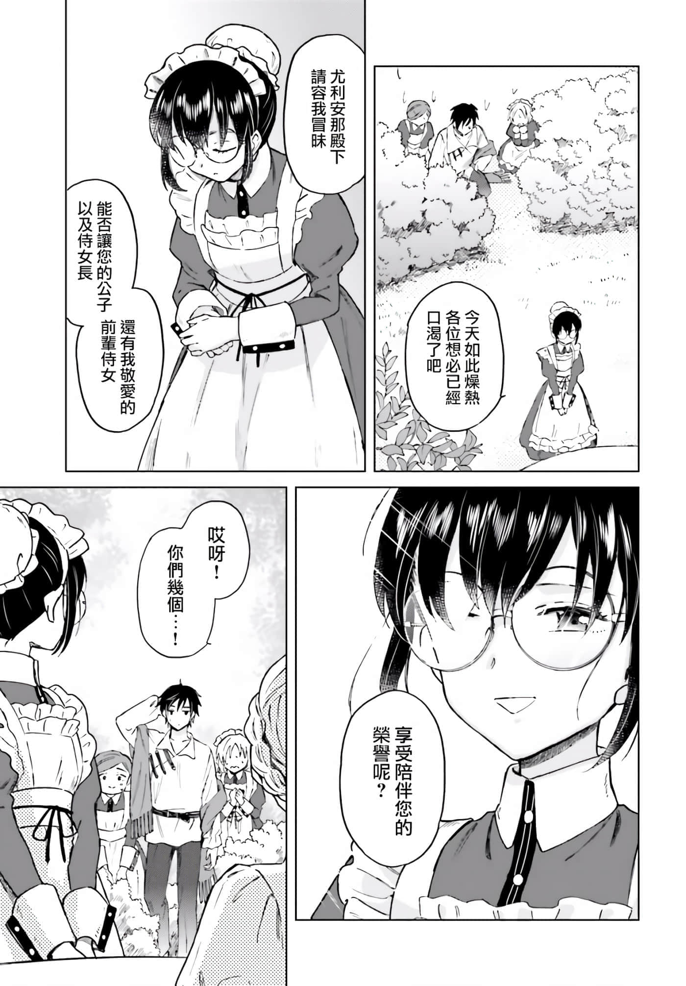 第 46 页