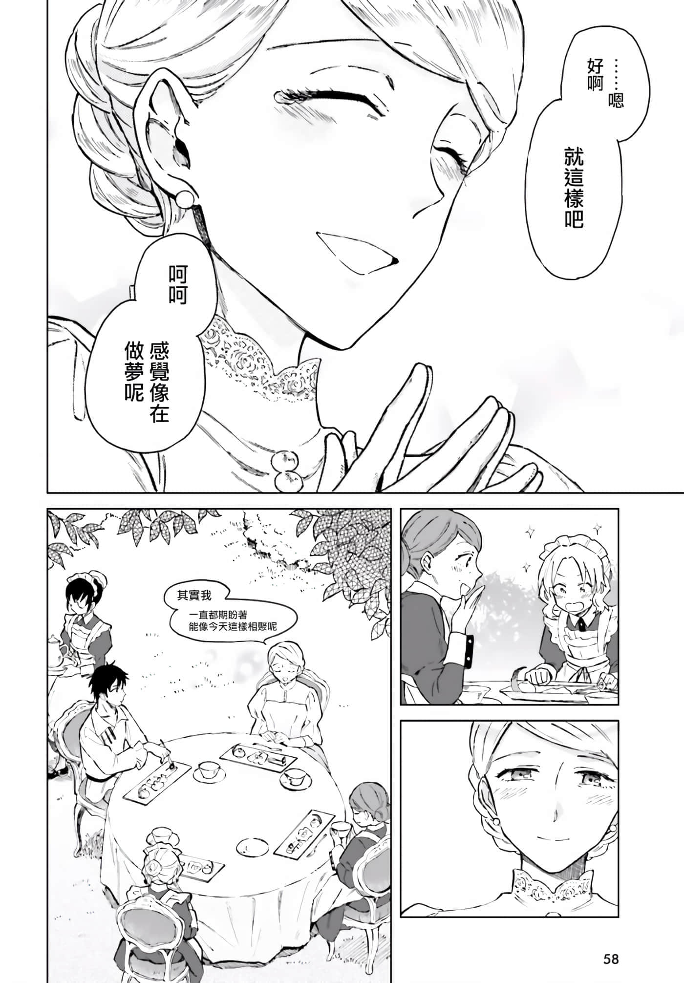 第 47 页