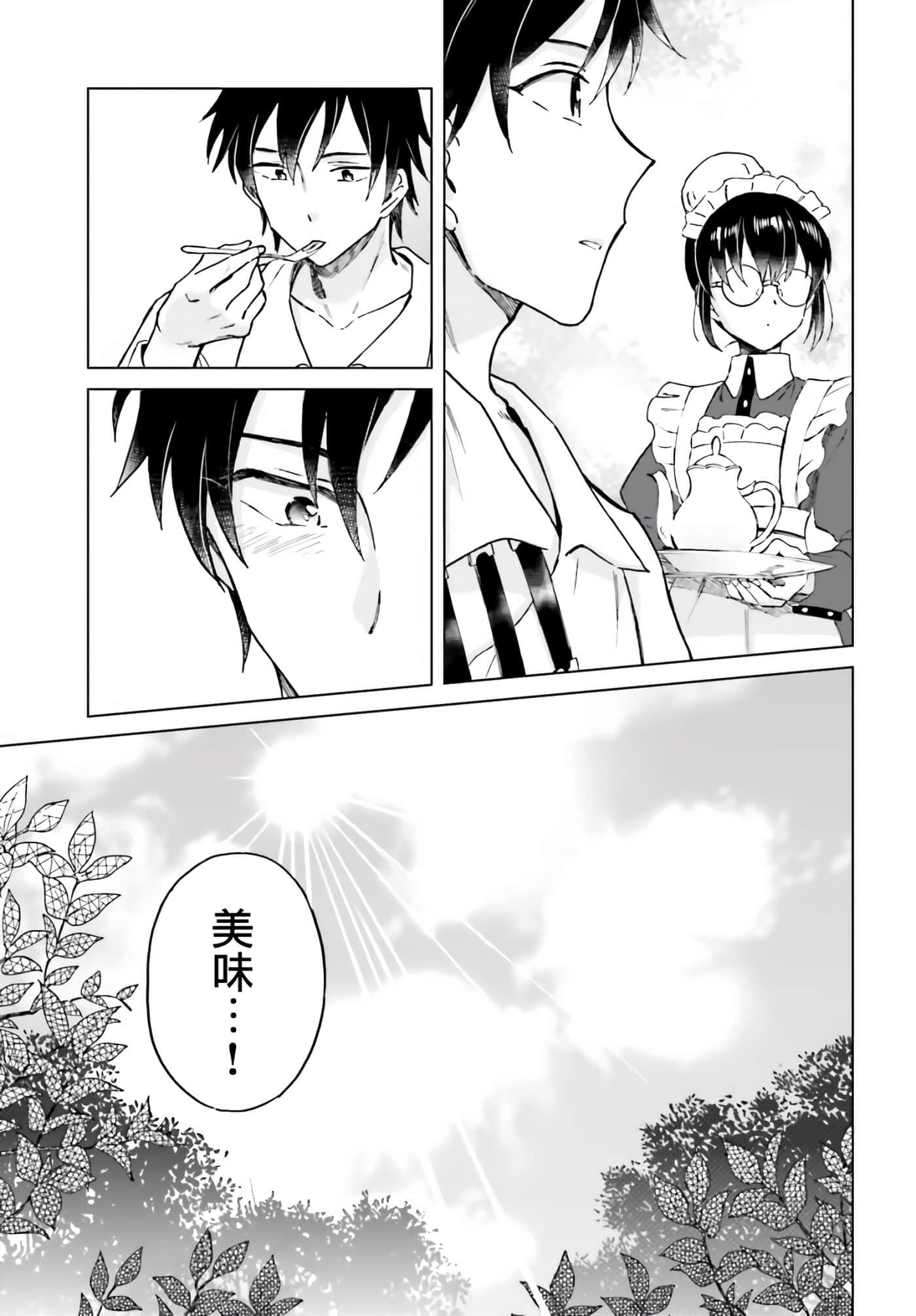 第 48 页