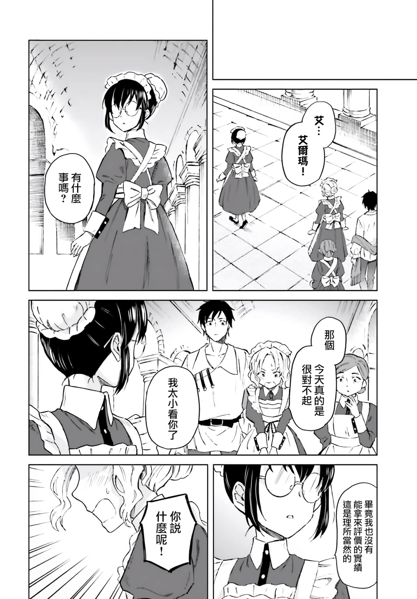 第 49 页