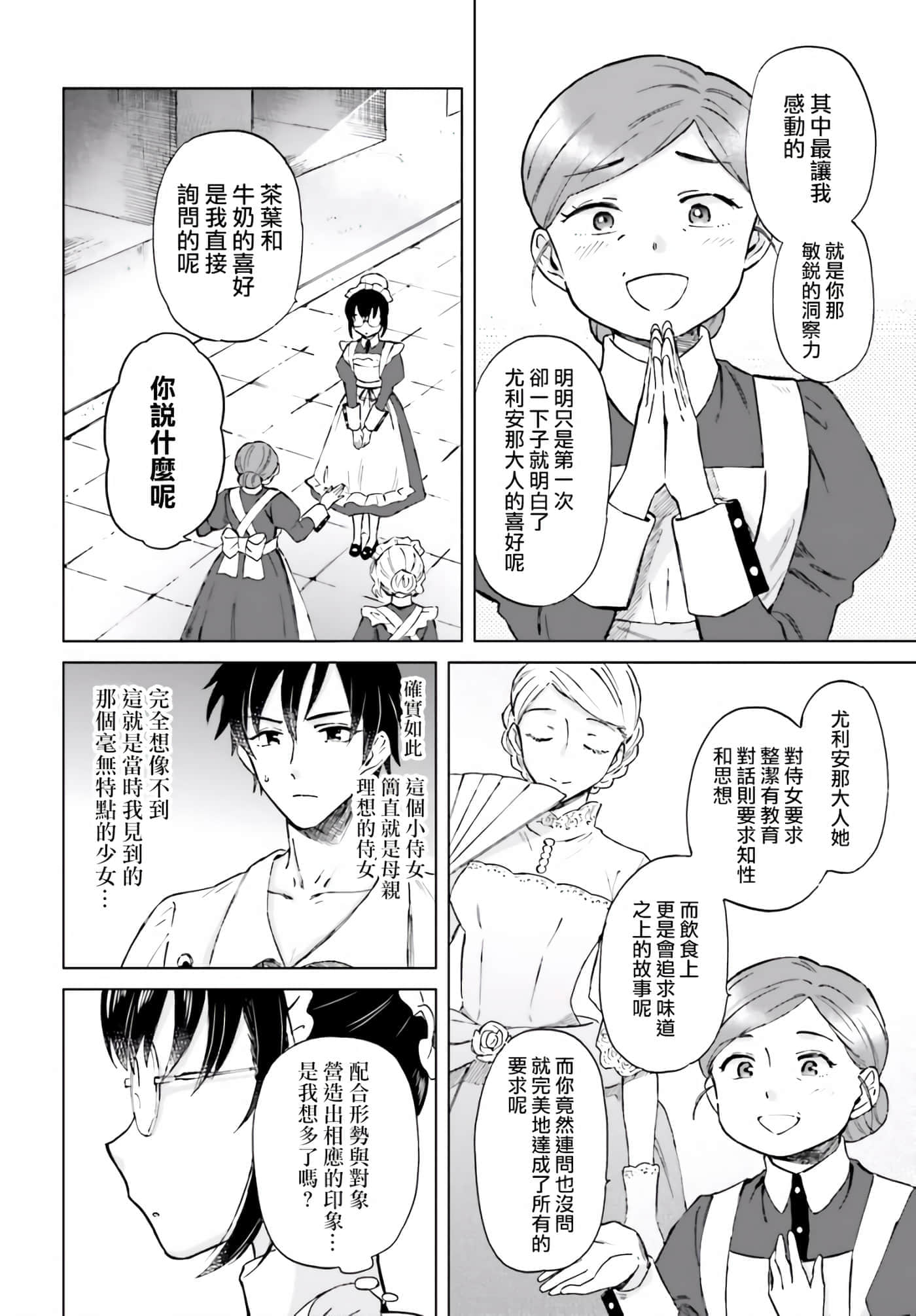 第 51 页