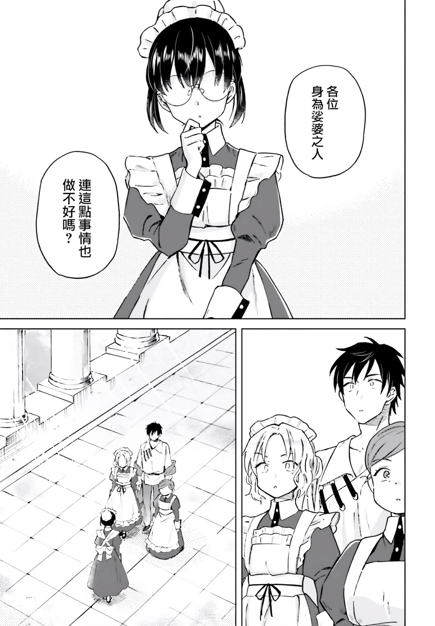 第 56 页