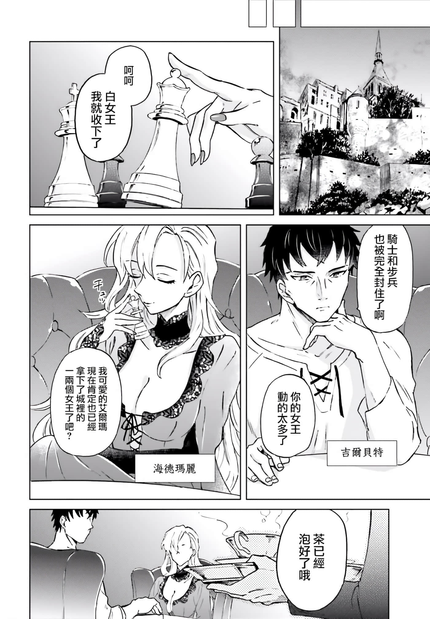 第 57 页