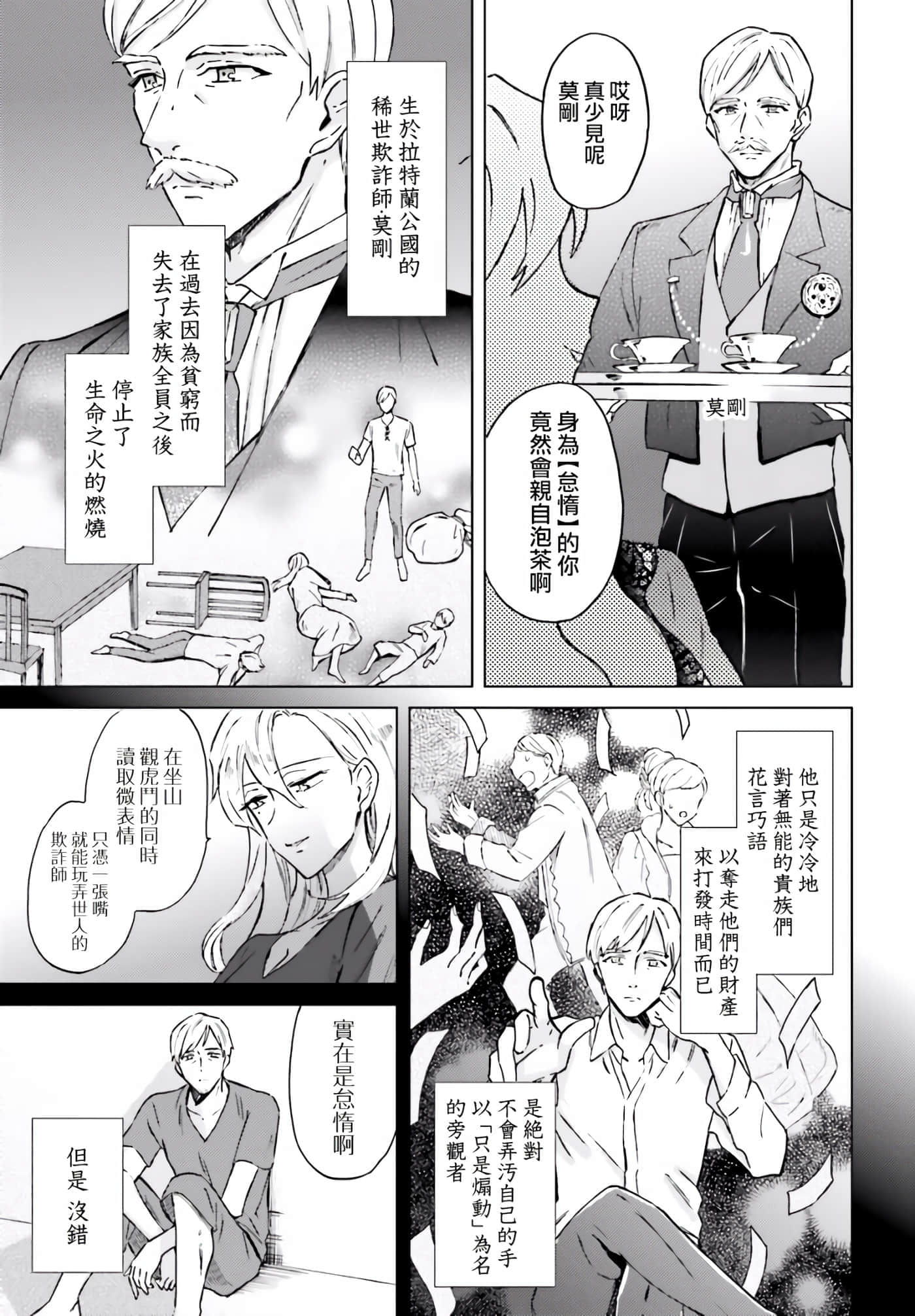 第 58 页