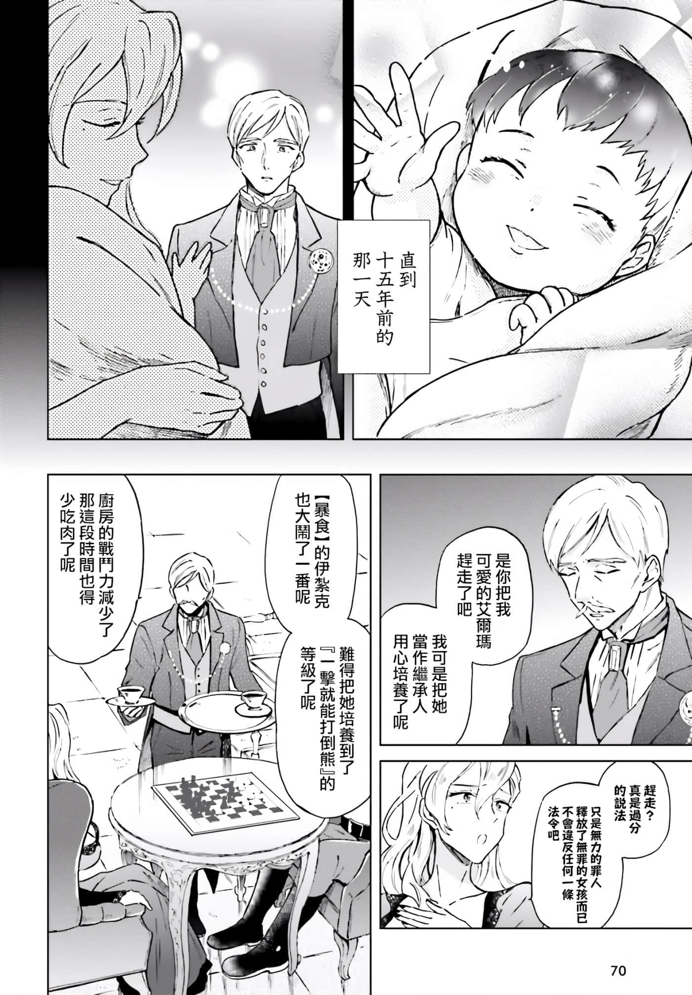 第 59 页