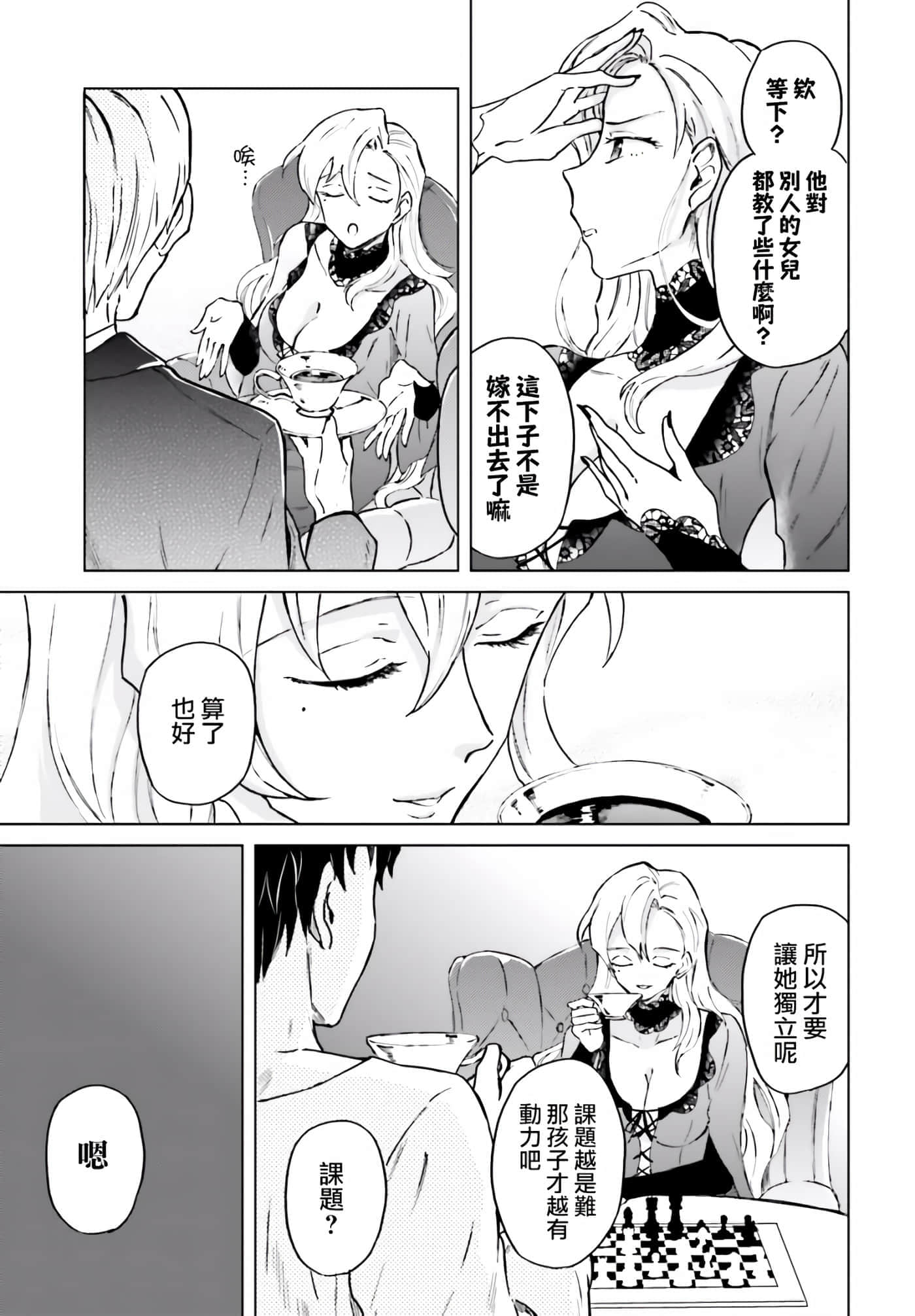 第 60 页