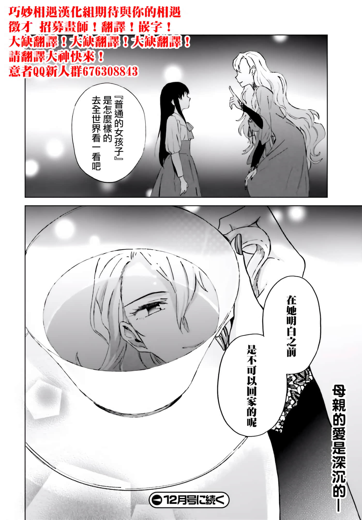 第 61 页