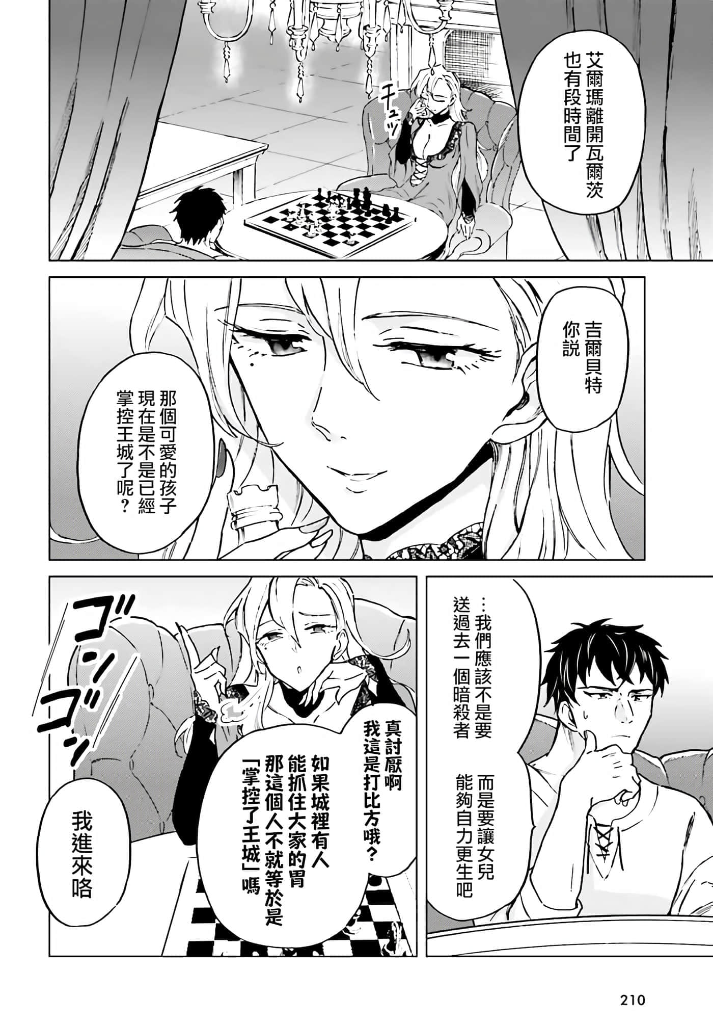 第 28 页
