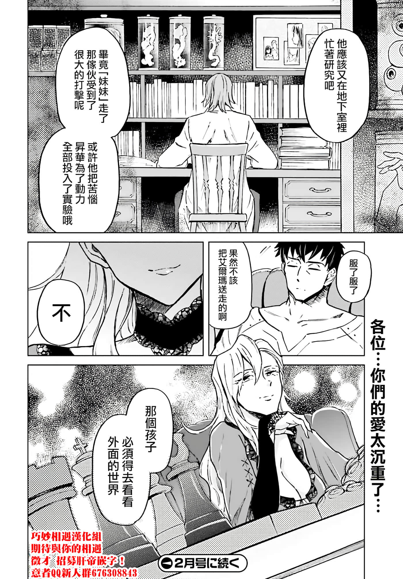 第 32 页