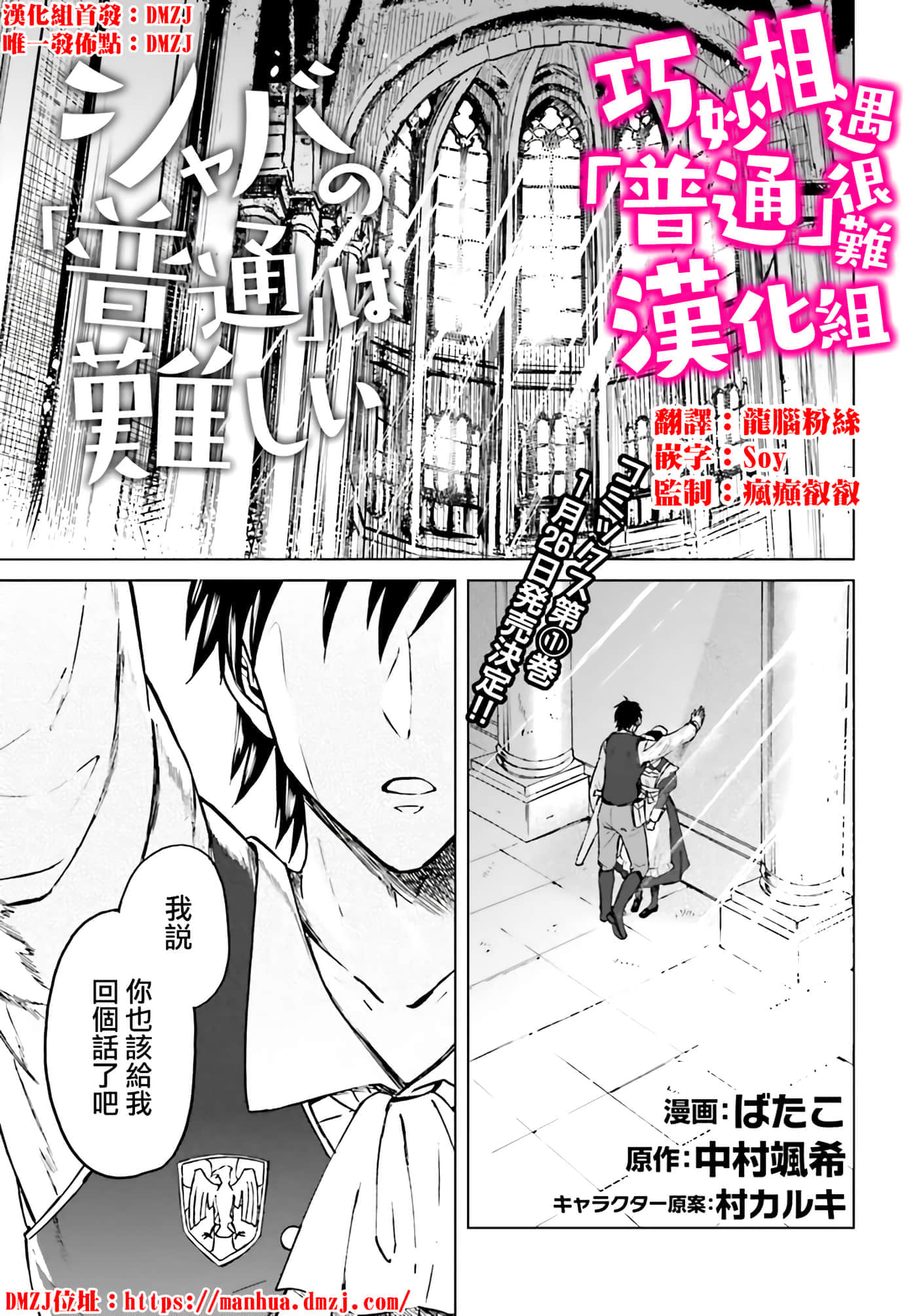 第 1 页