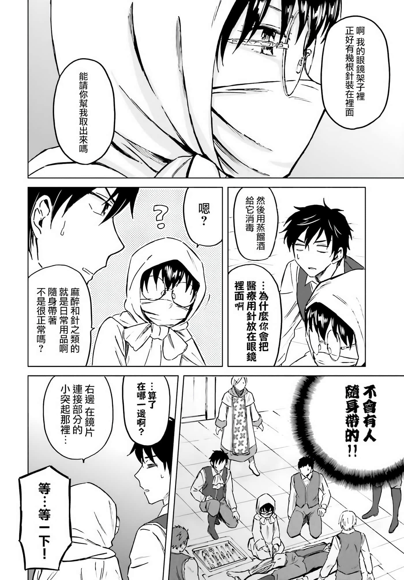 第 20 页