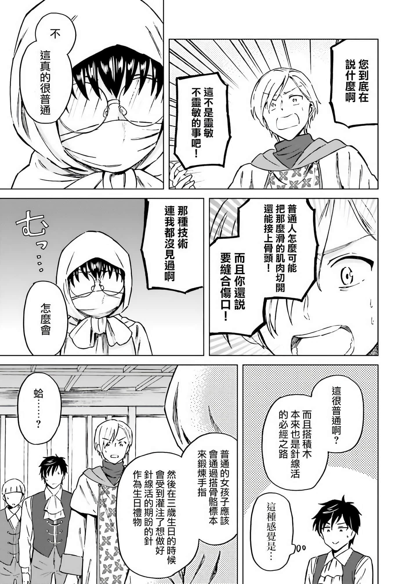 第 27 页