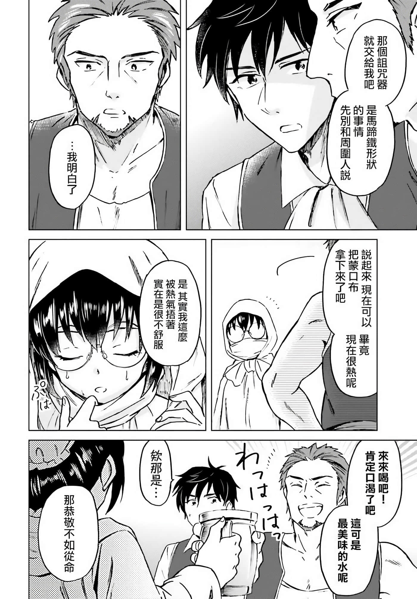 第 30 页
