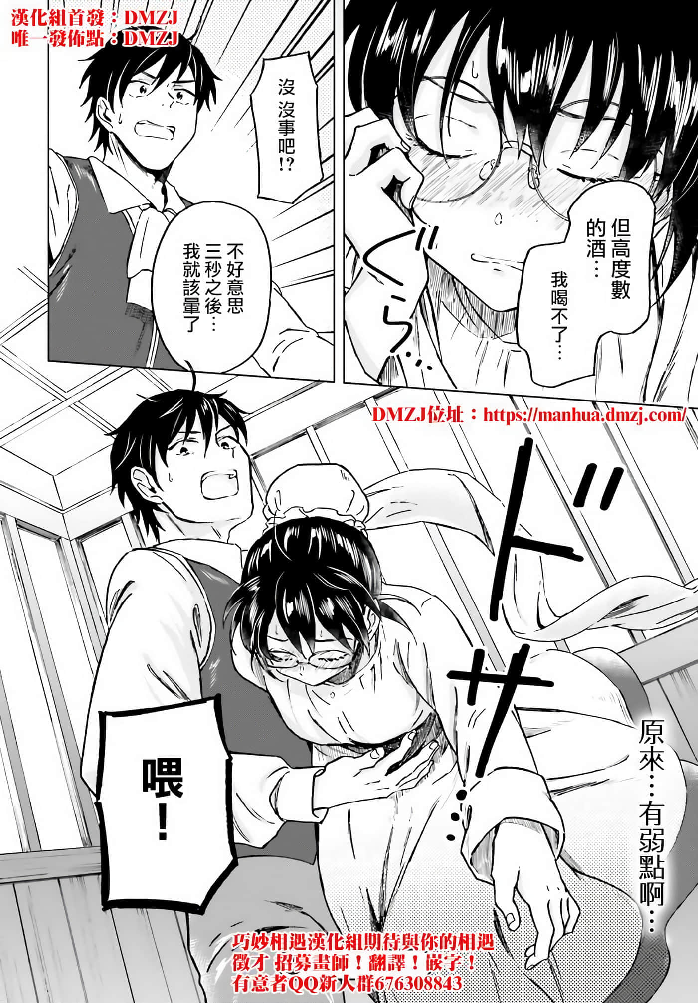 第 32 页