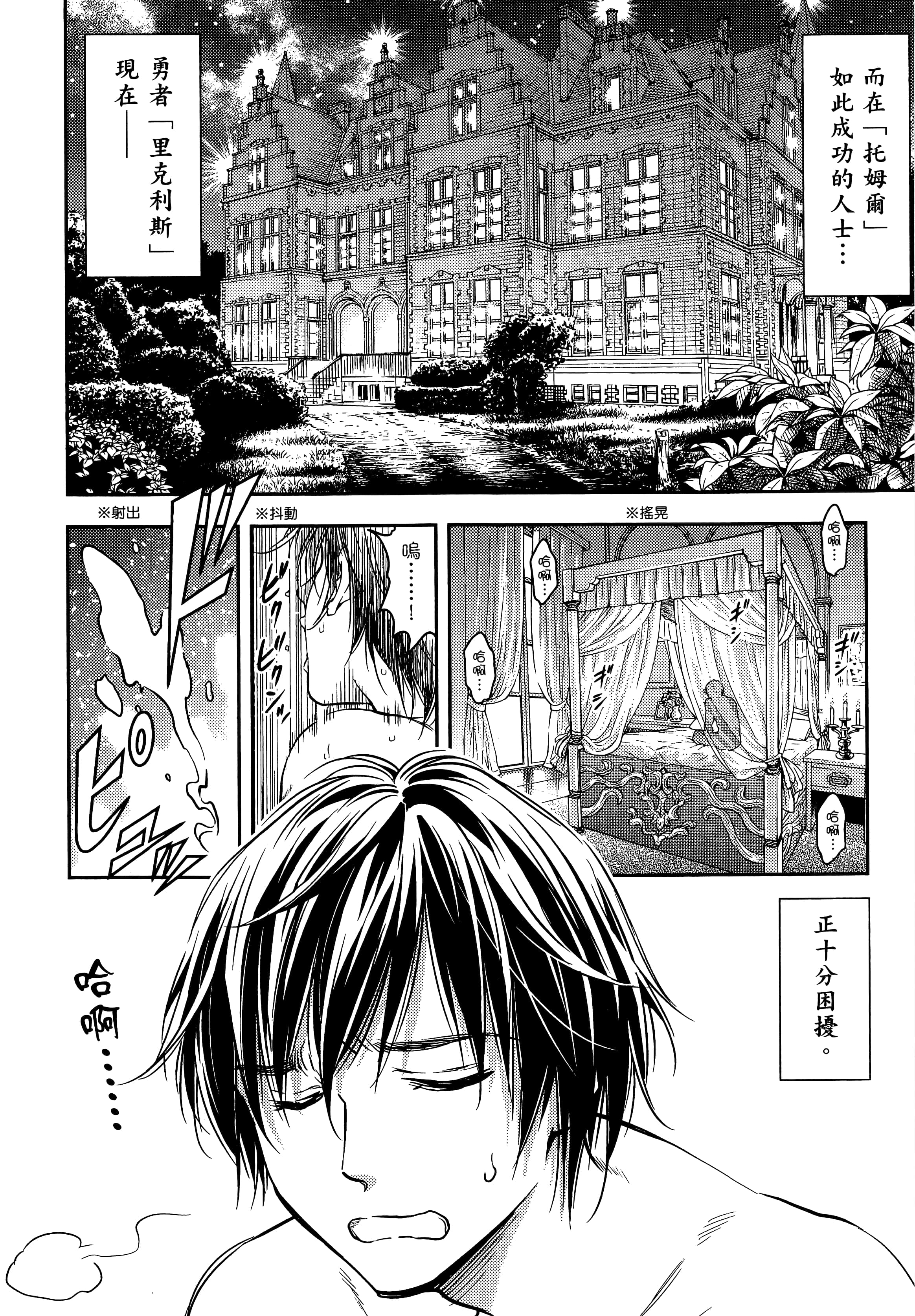 第 14 页