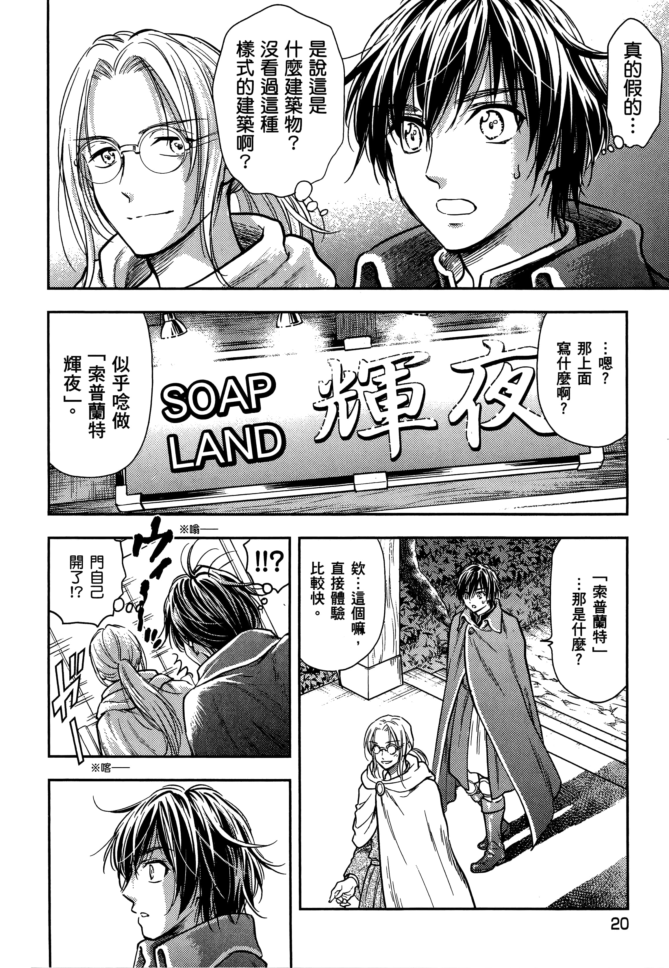 第 24 页