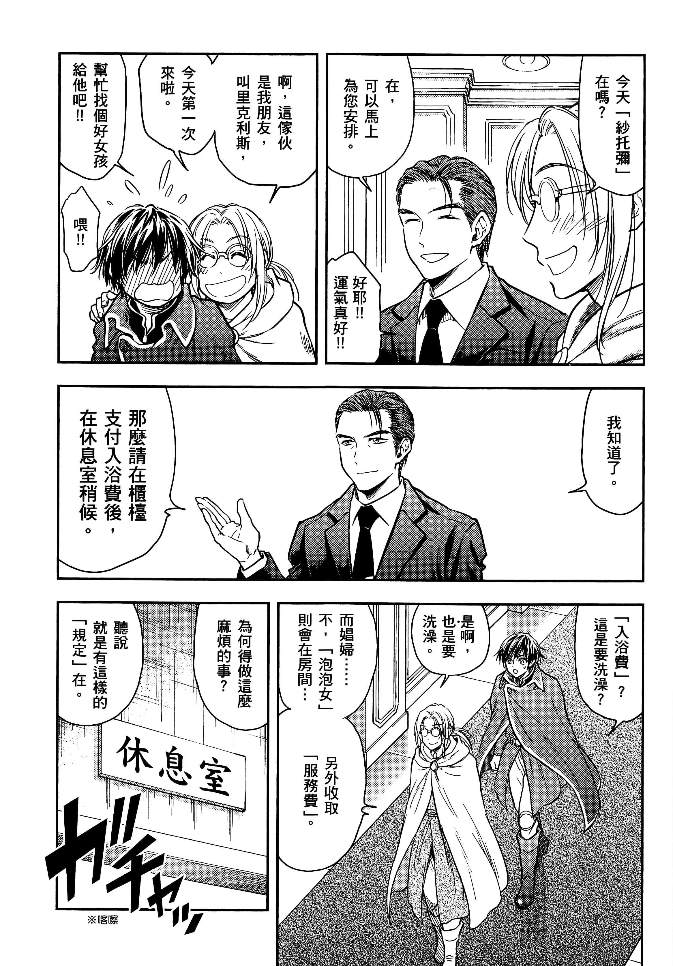 第 26 页