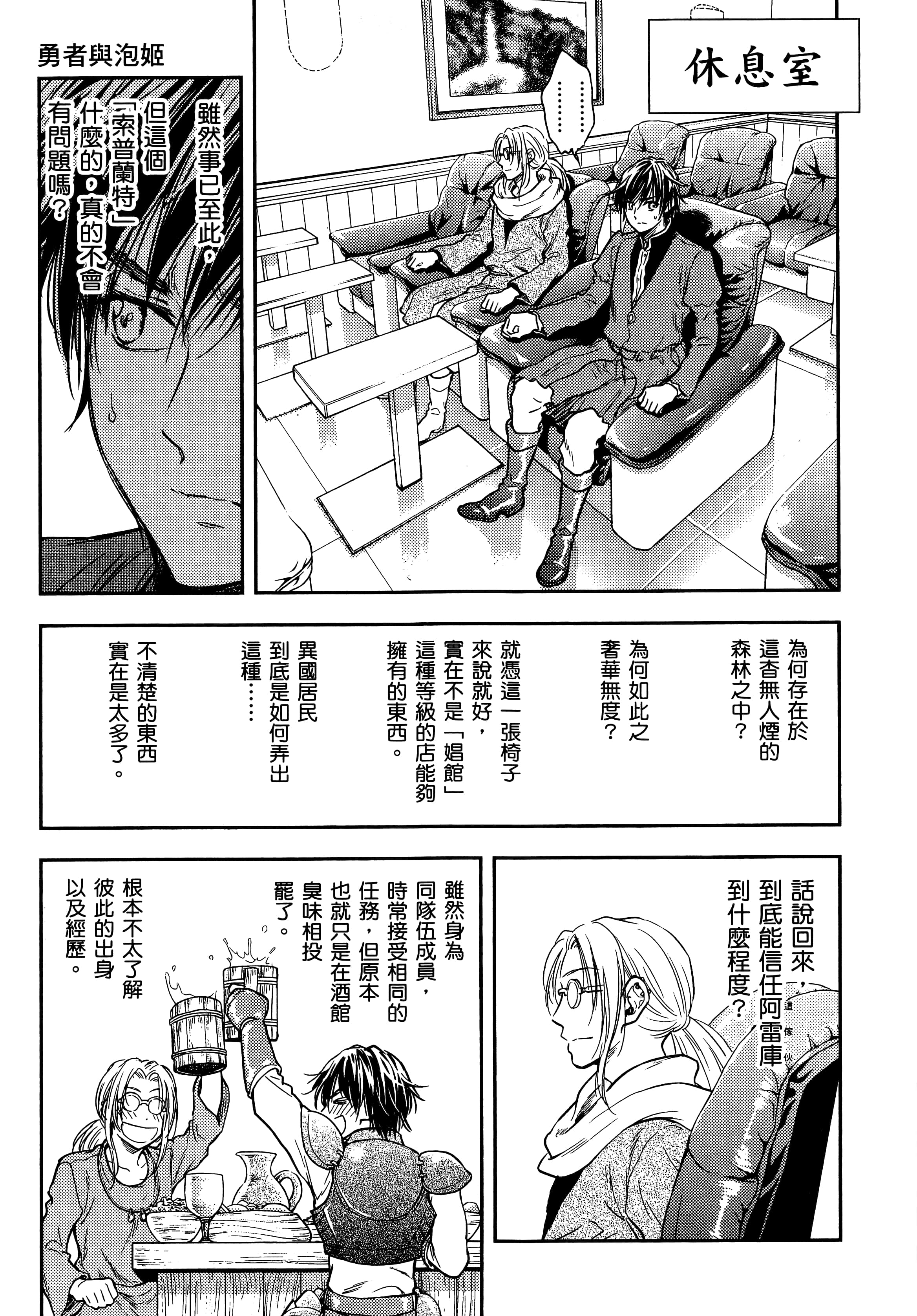 第 27 页