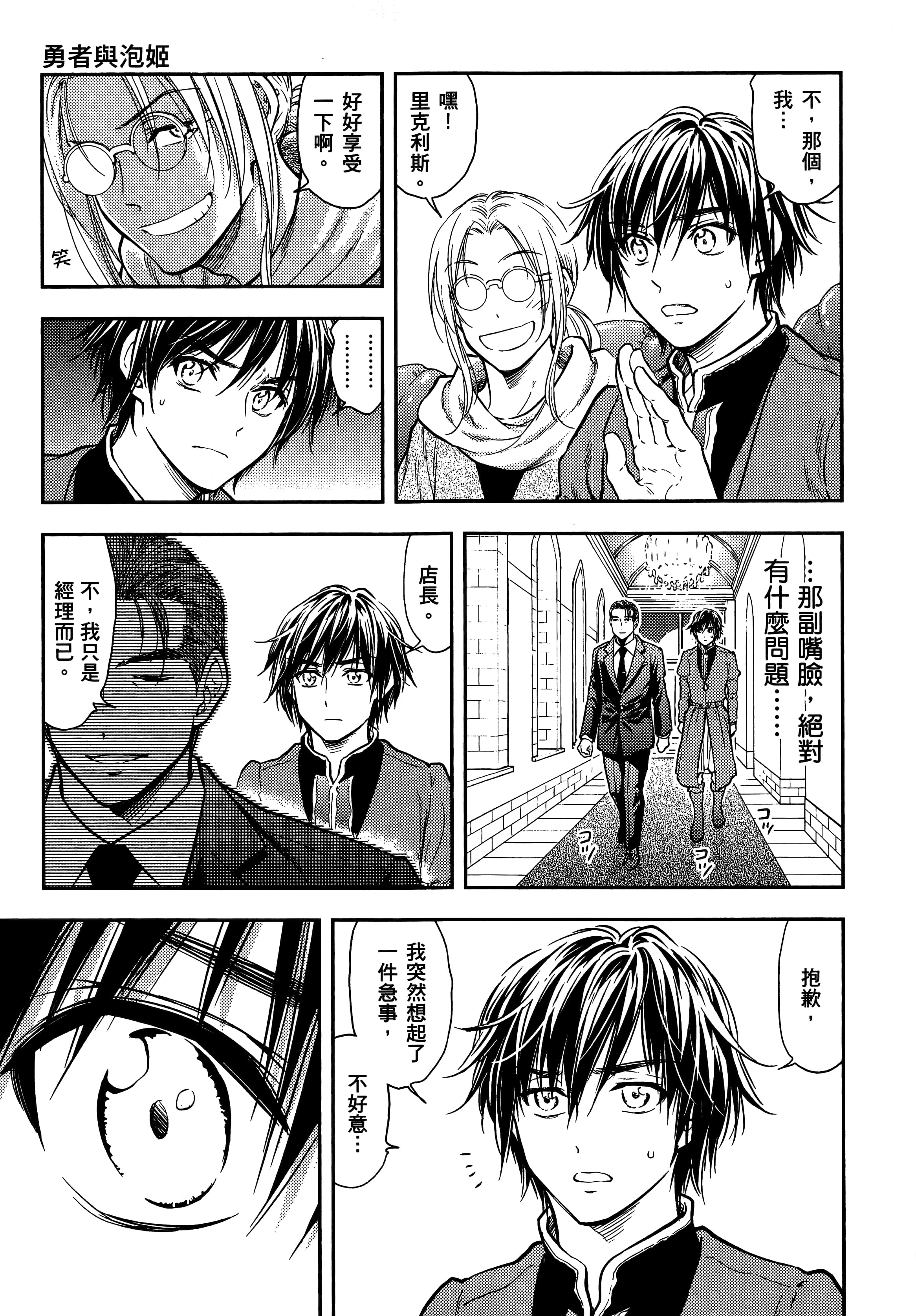 第 29 页