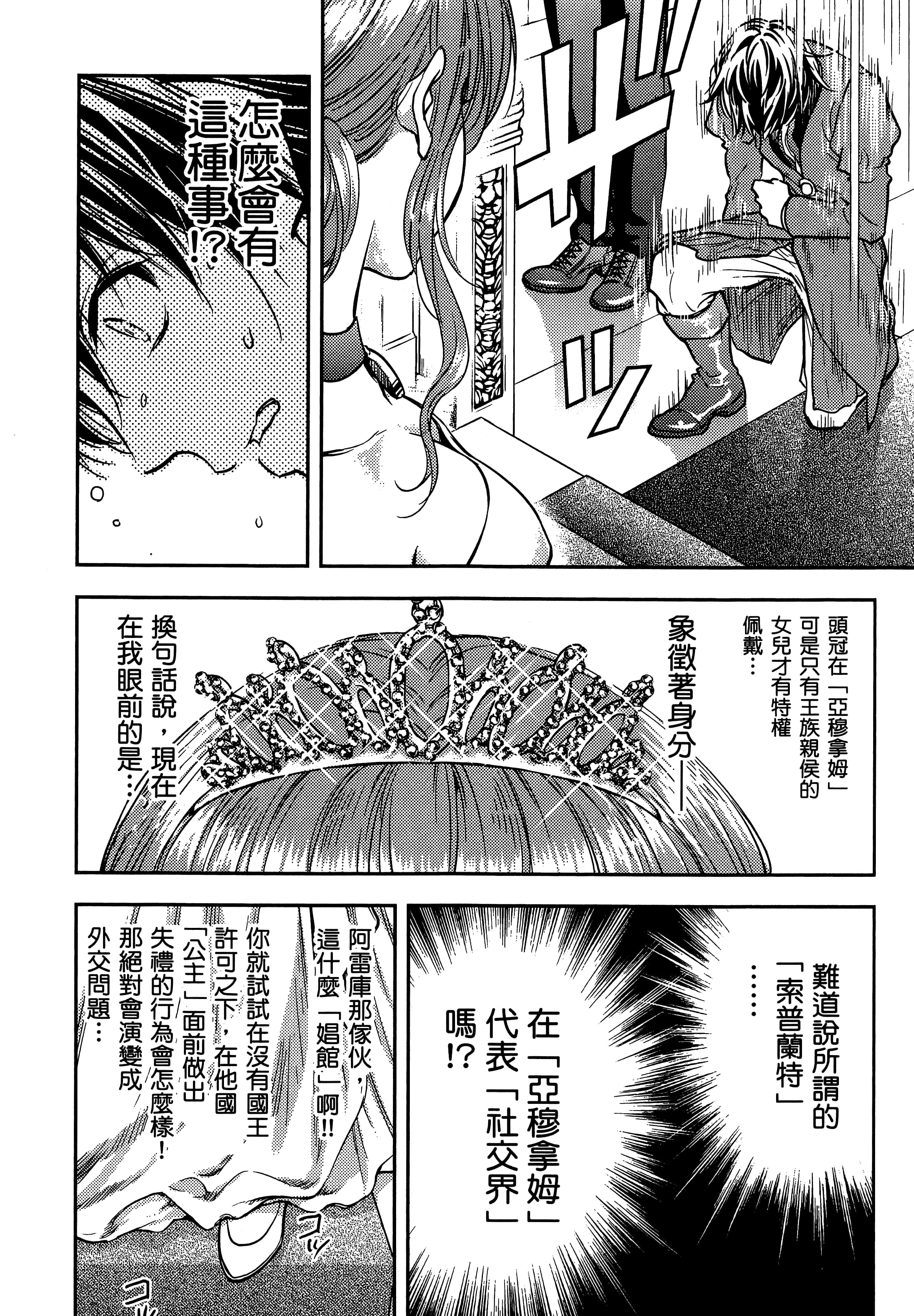 第 32 页