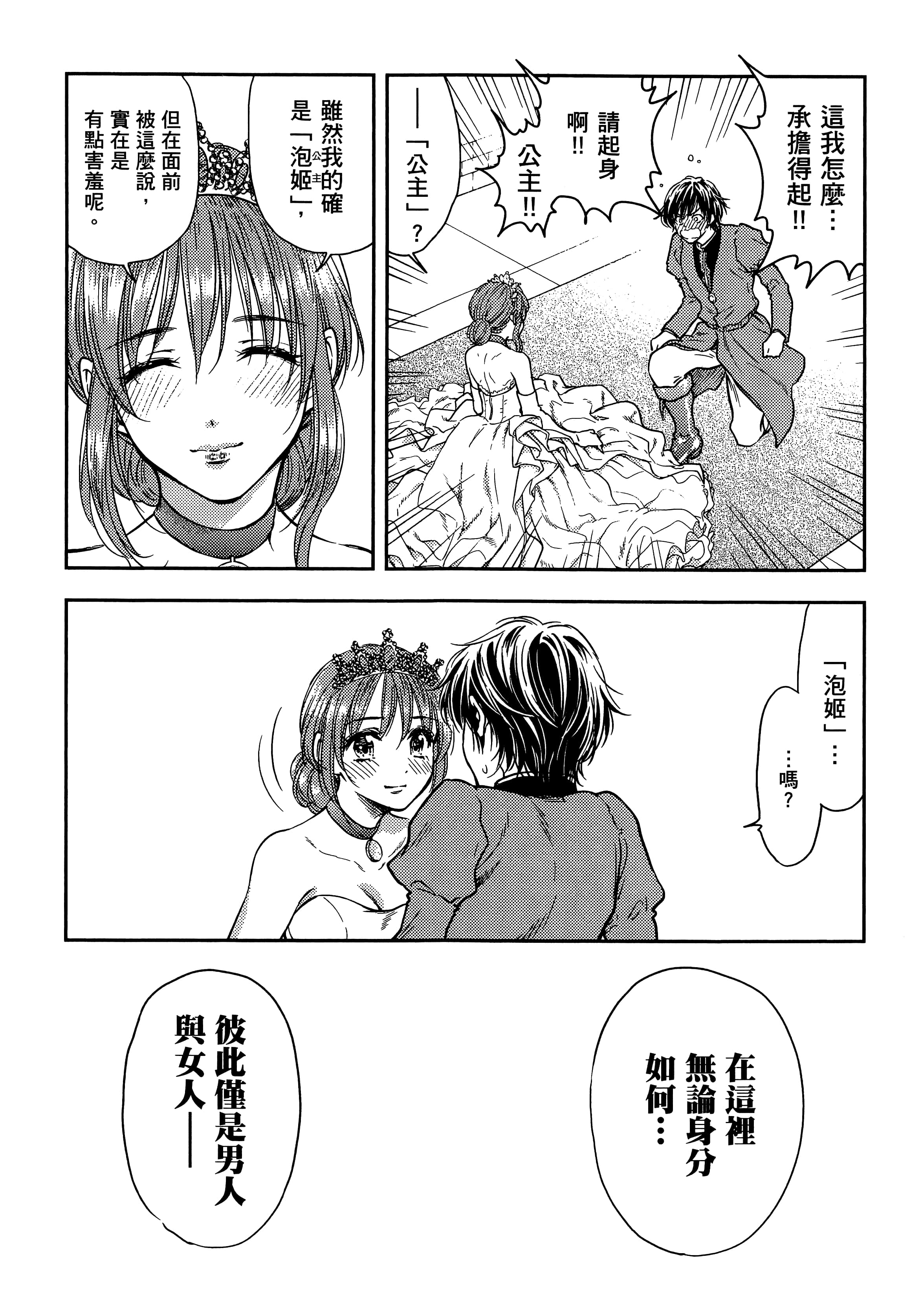 第 34 页