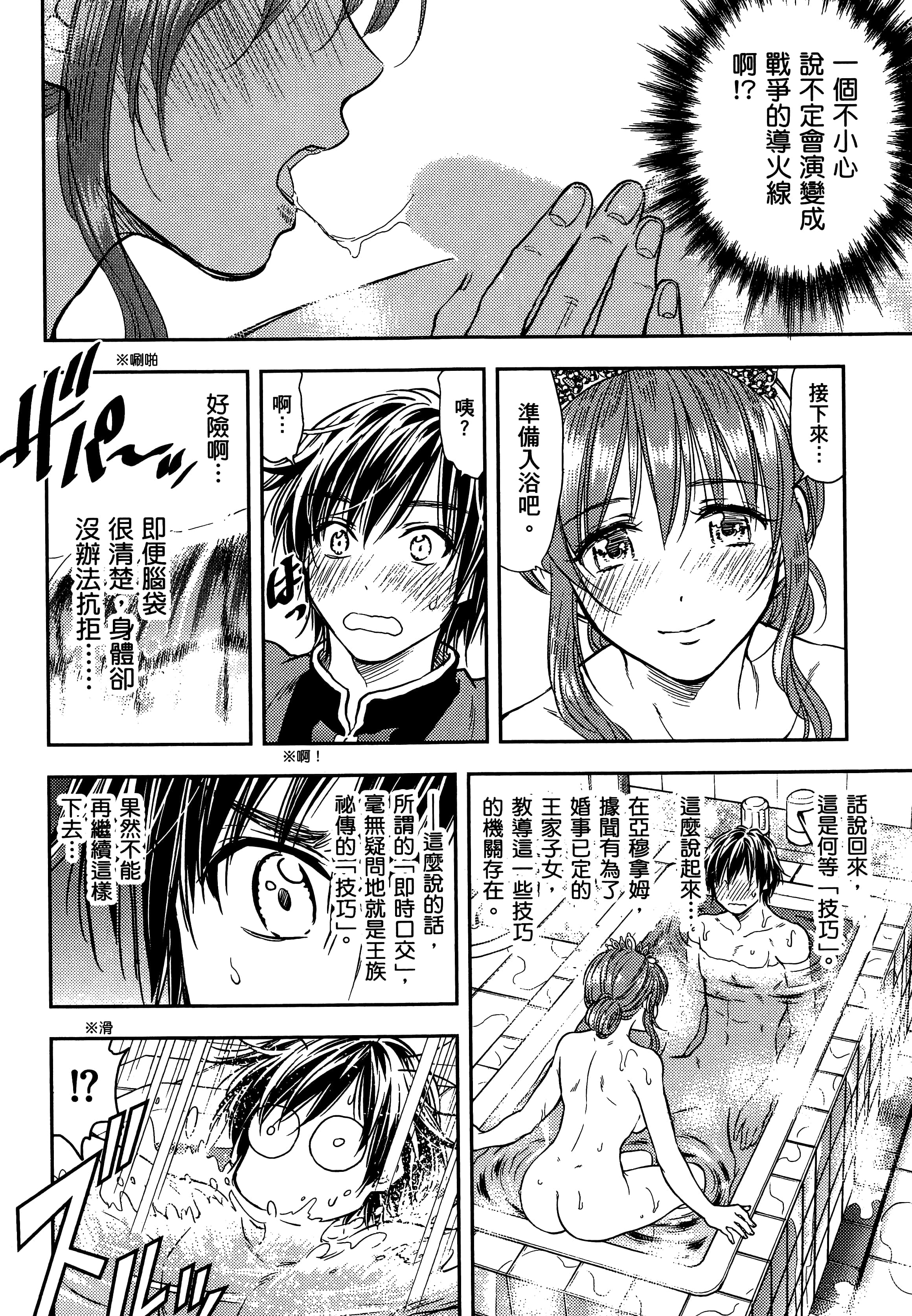 第 42 页