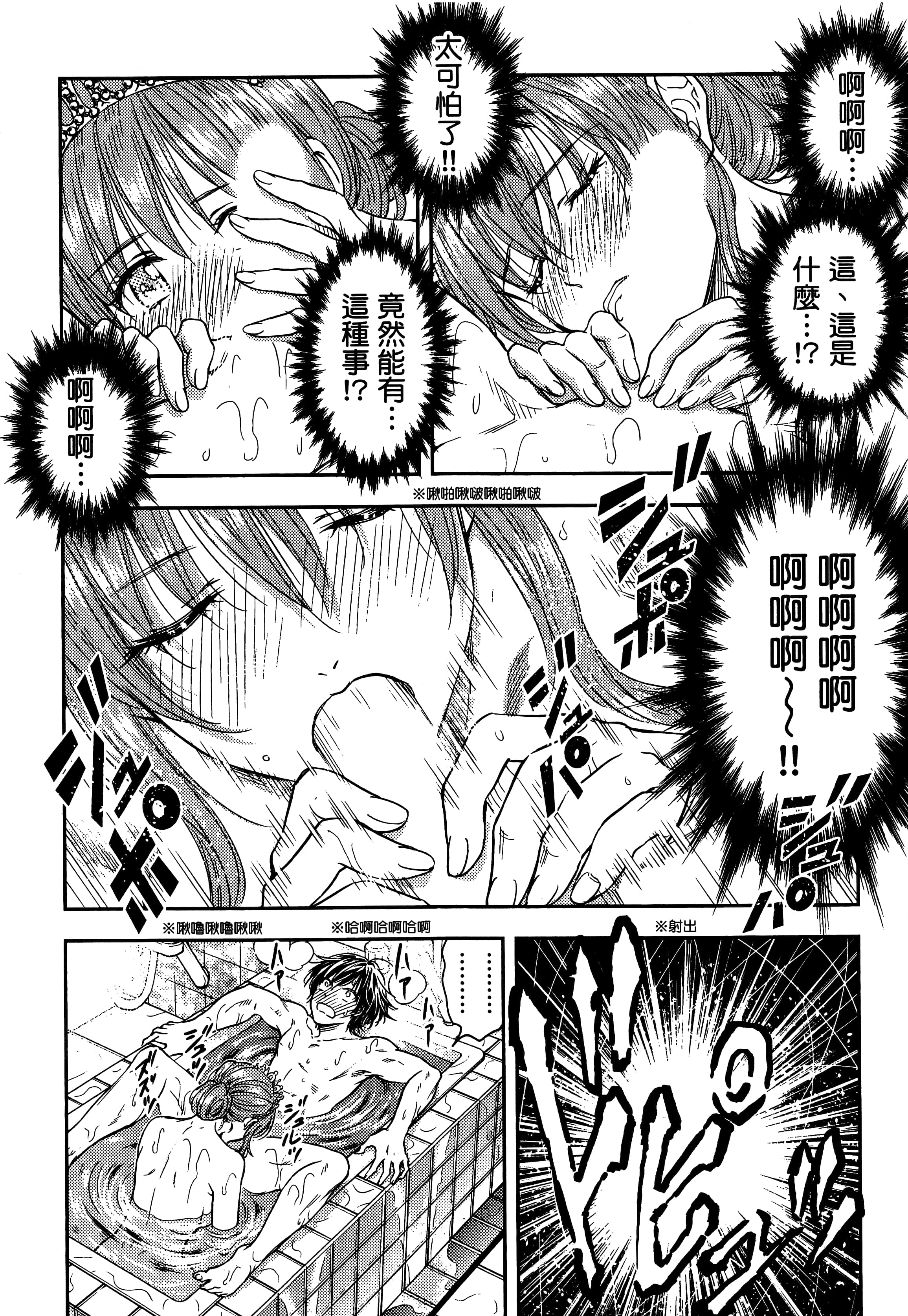 第 44 页