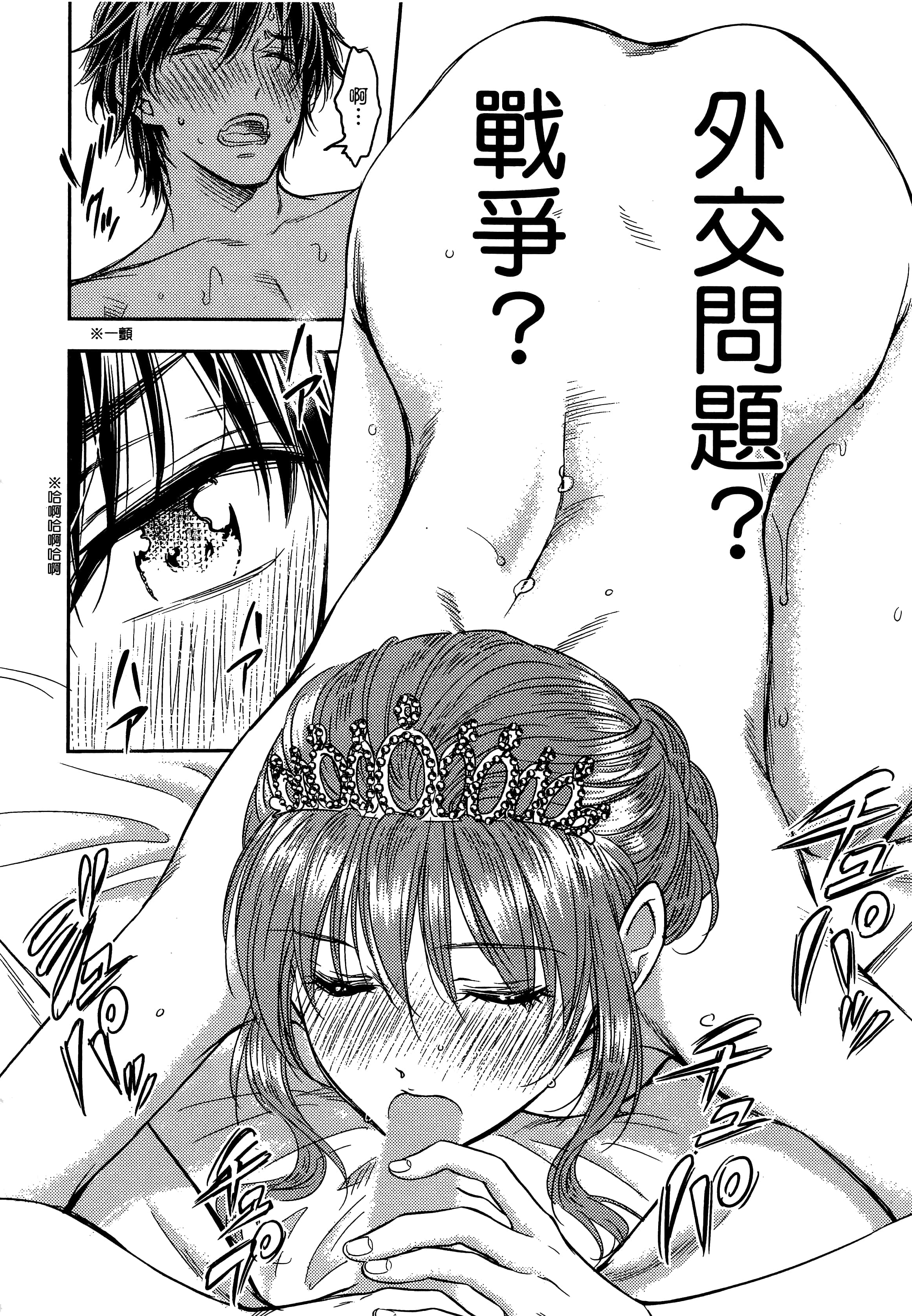 第 54 页