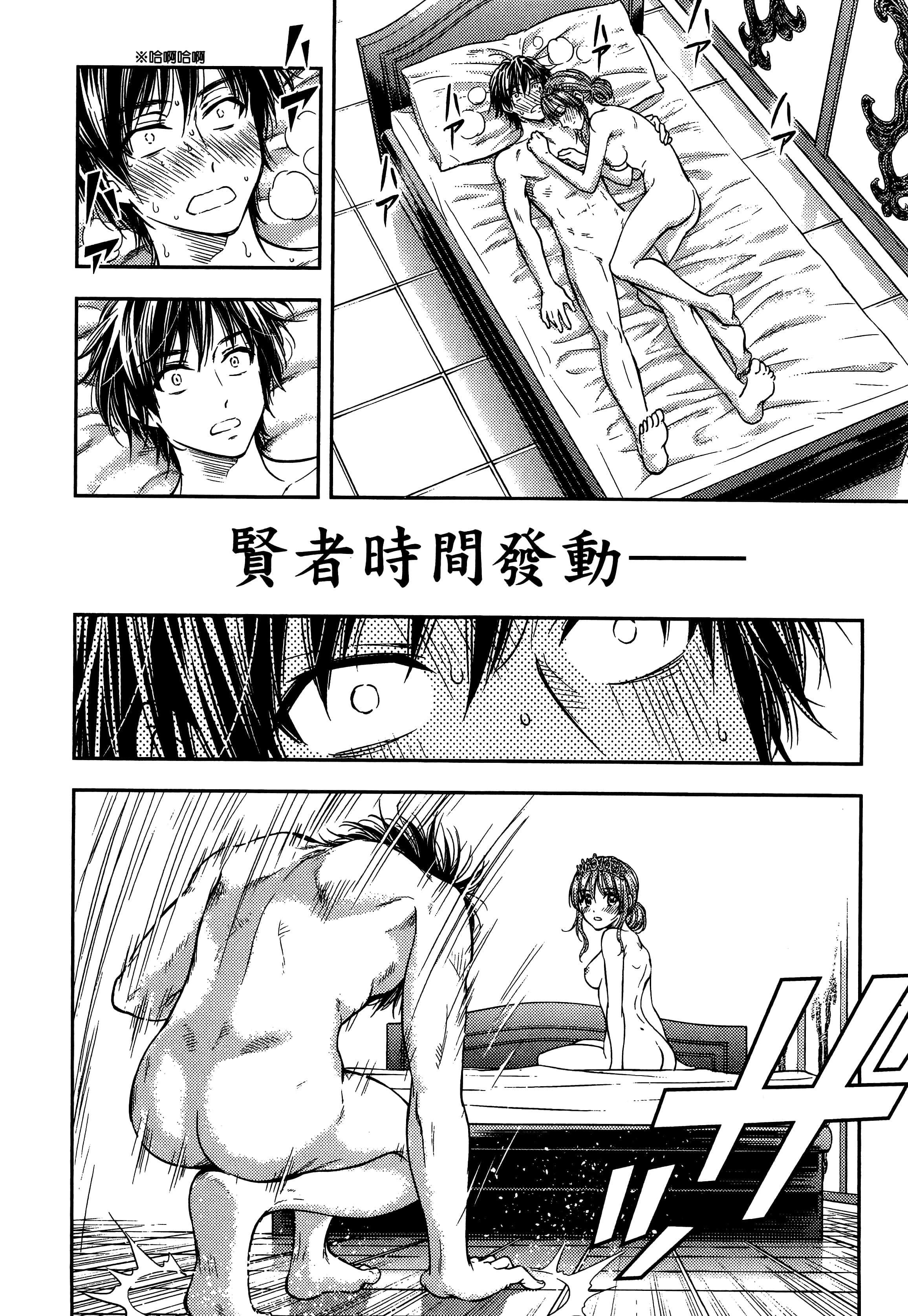 第 60 页